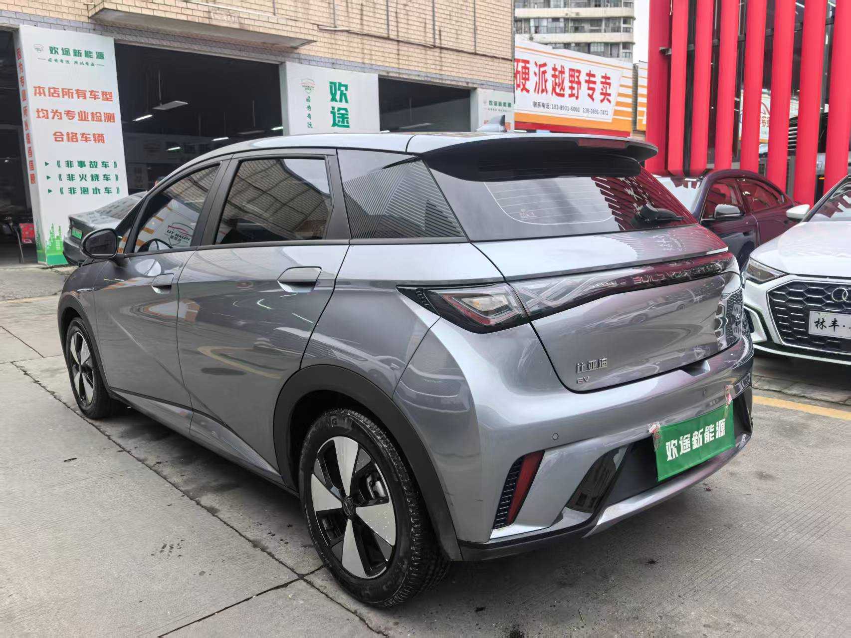 BYD Dolphin 2023 imagem de carro #4