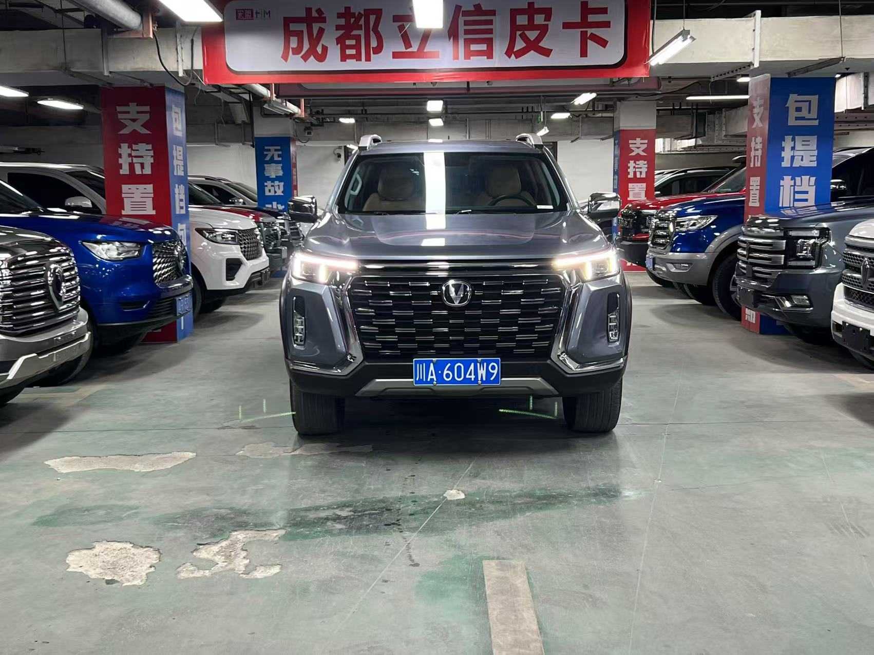 Changan LanTuoZhe 2024 صورة سيارة #4