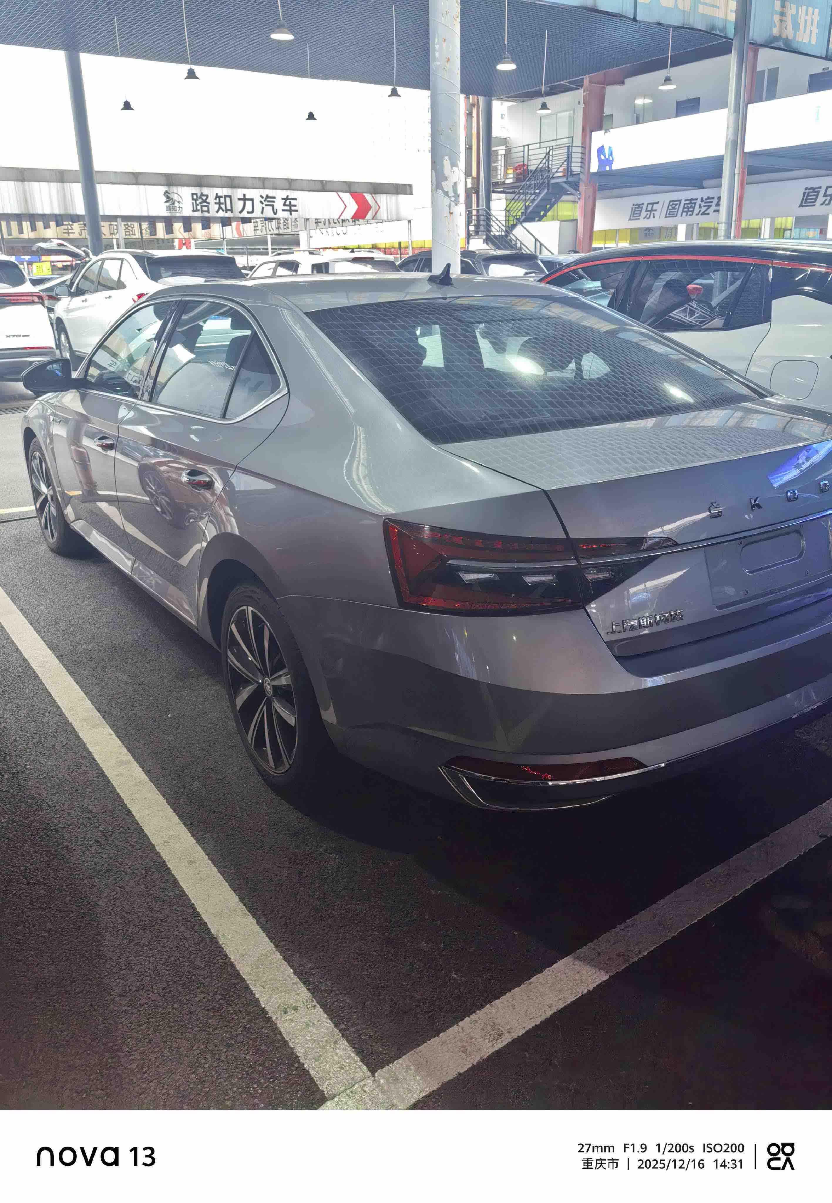 Skoda Superb 2023 #4 Skoda Superb 2023 car image #4