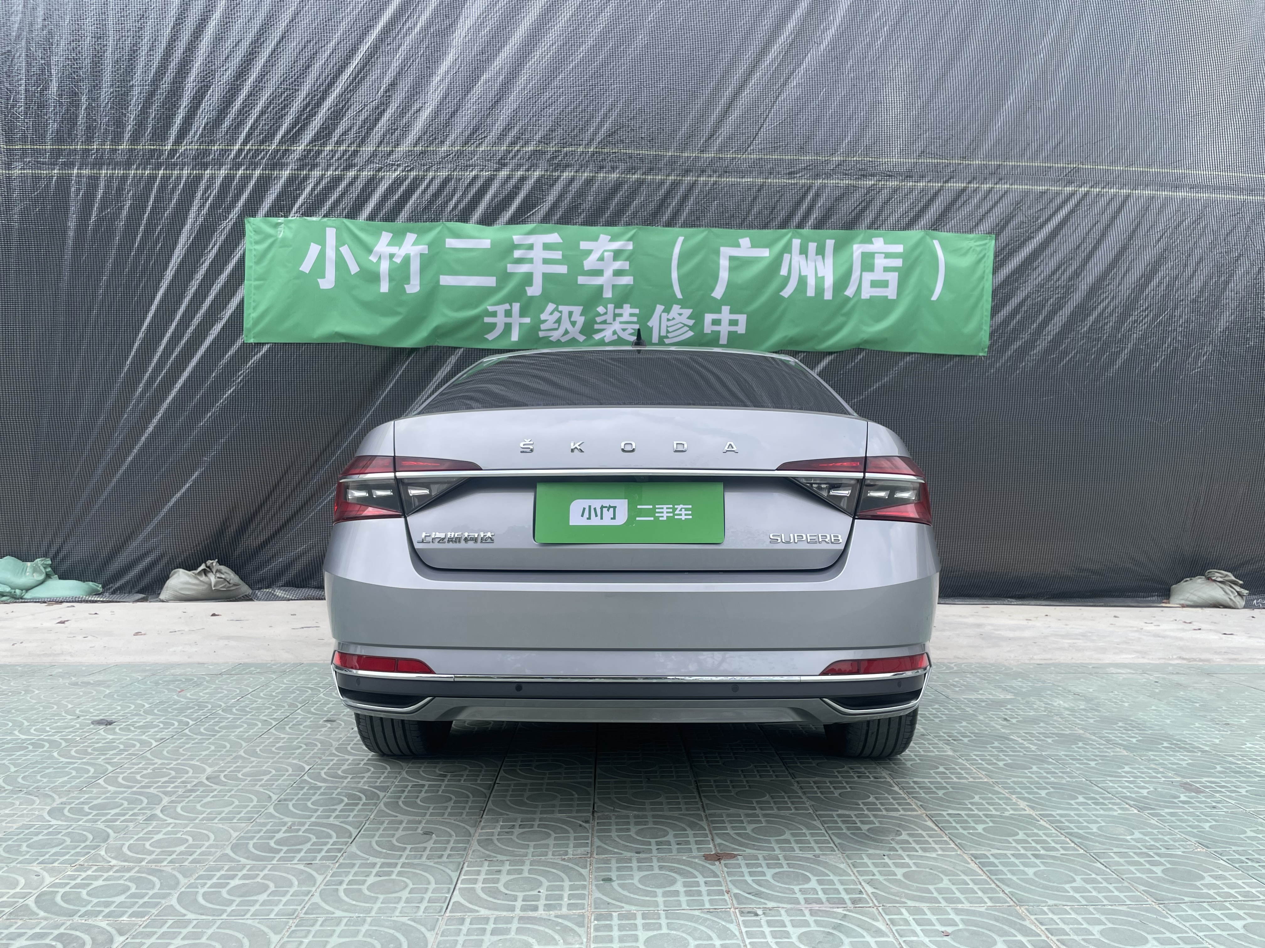 斯柯达 速派 2024 汽车图片 #4