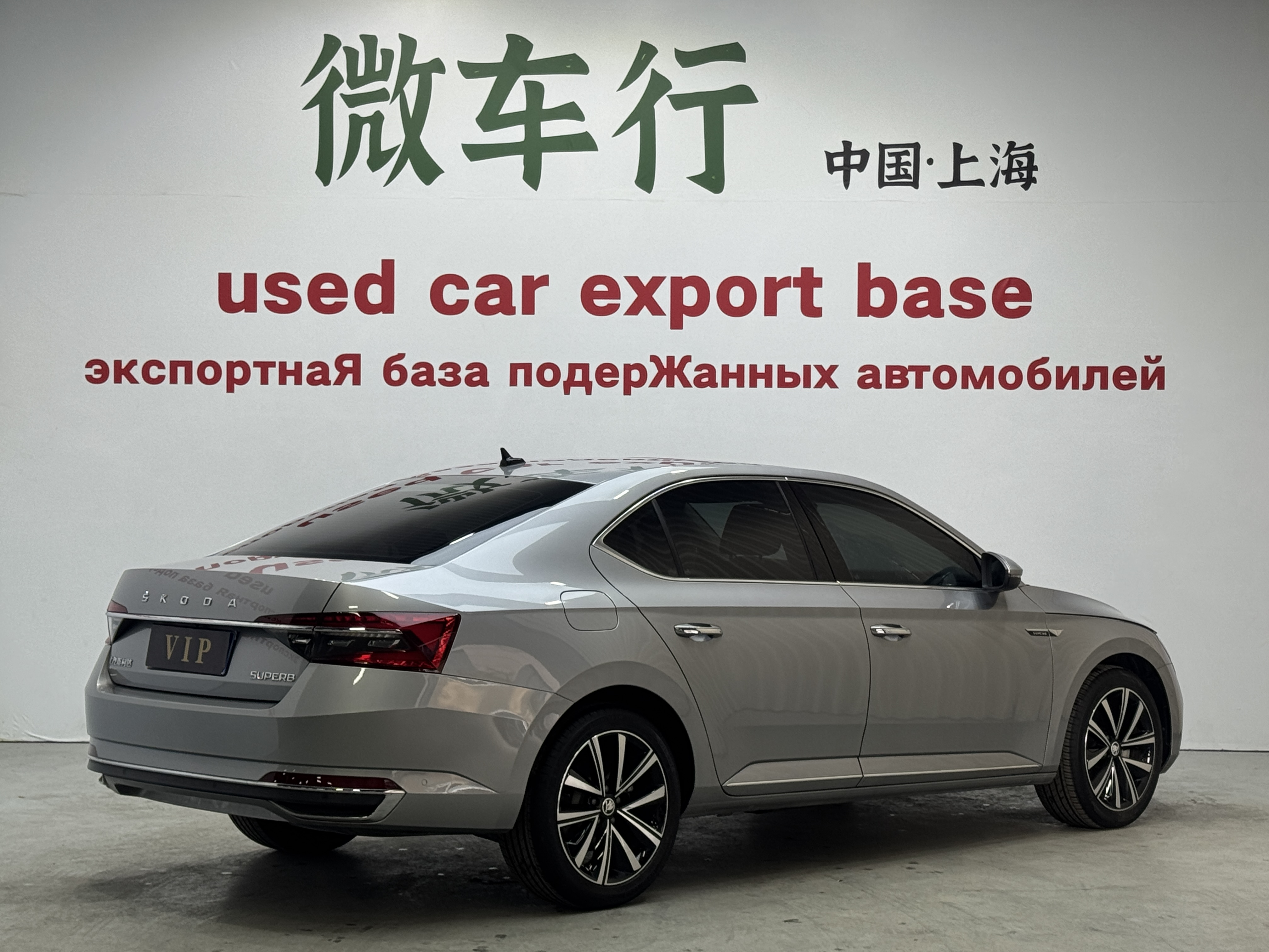 斯柯达 速派 2024 汽车图片 #4