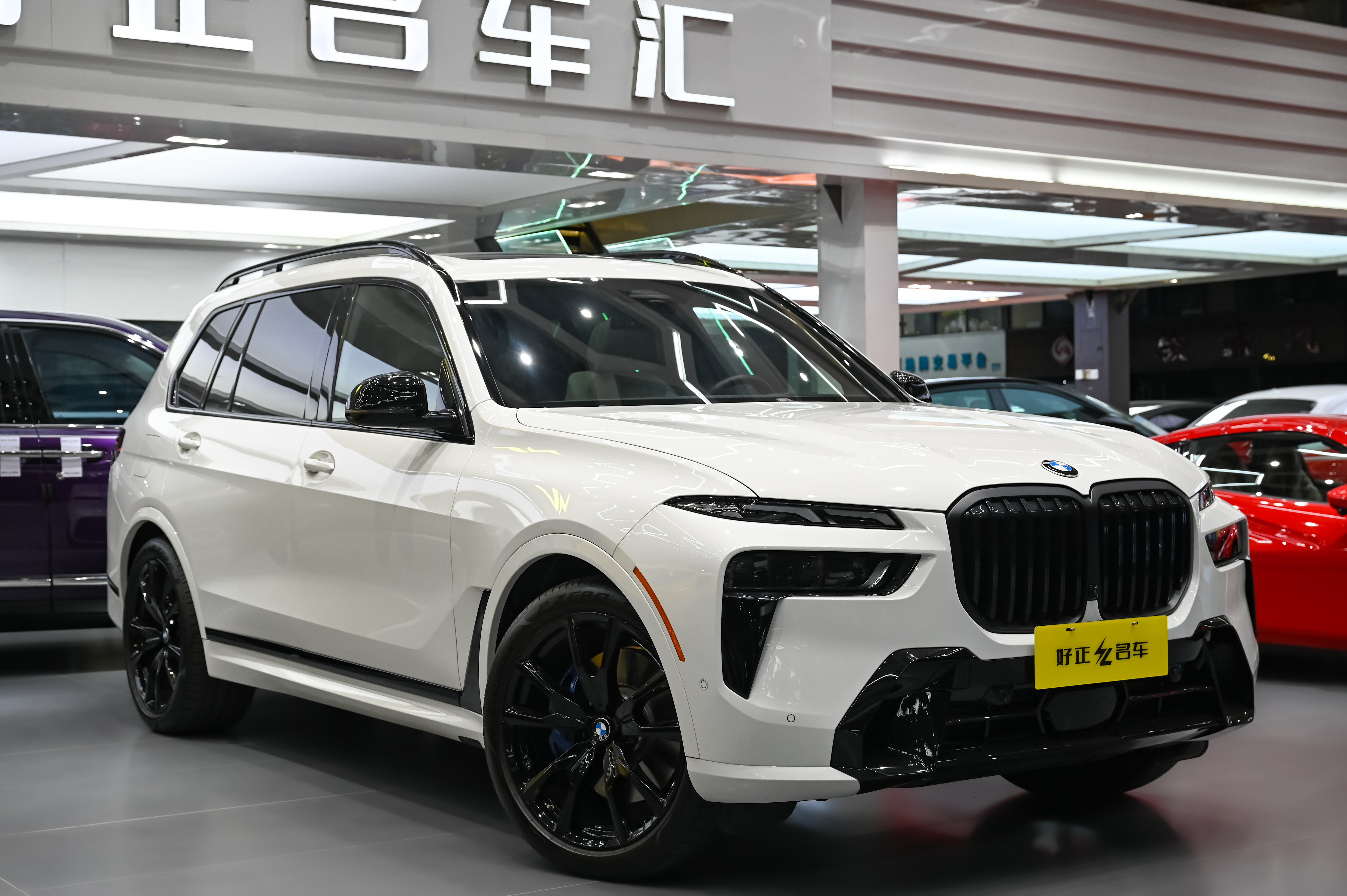 BMW 2023 car image #4