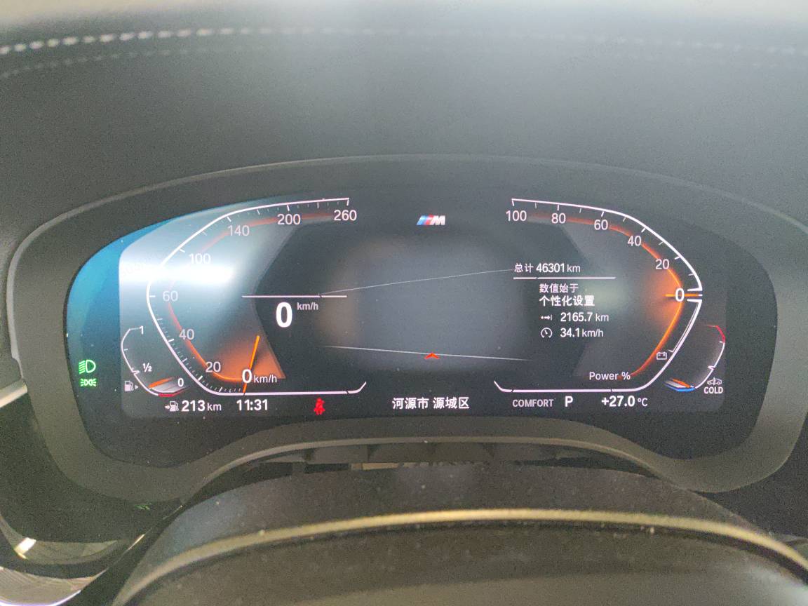 BMW 5 Series 2023 car image #4