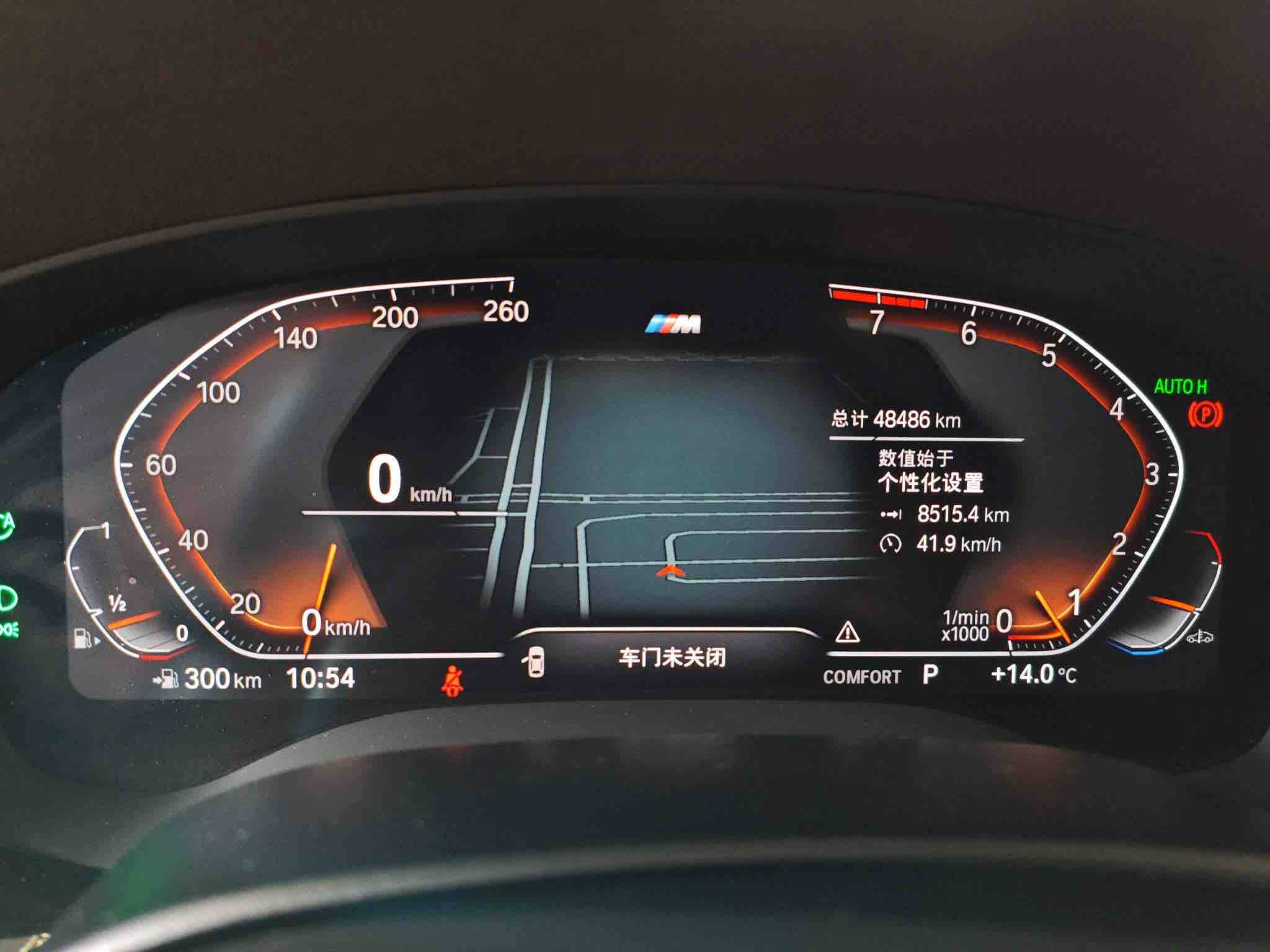 BMW 5 Series 2024 #4 BMW 5 Series 2024 car image #4