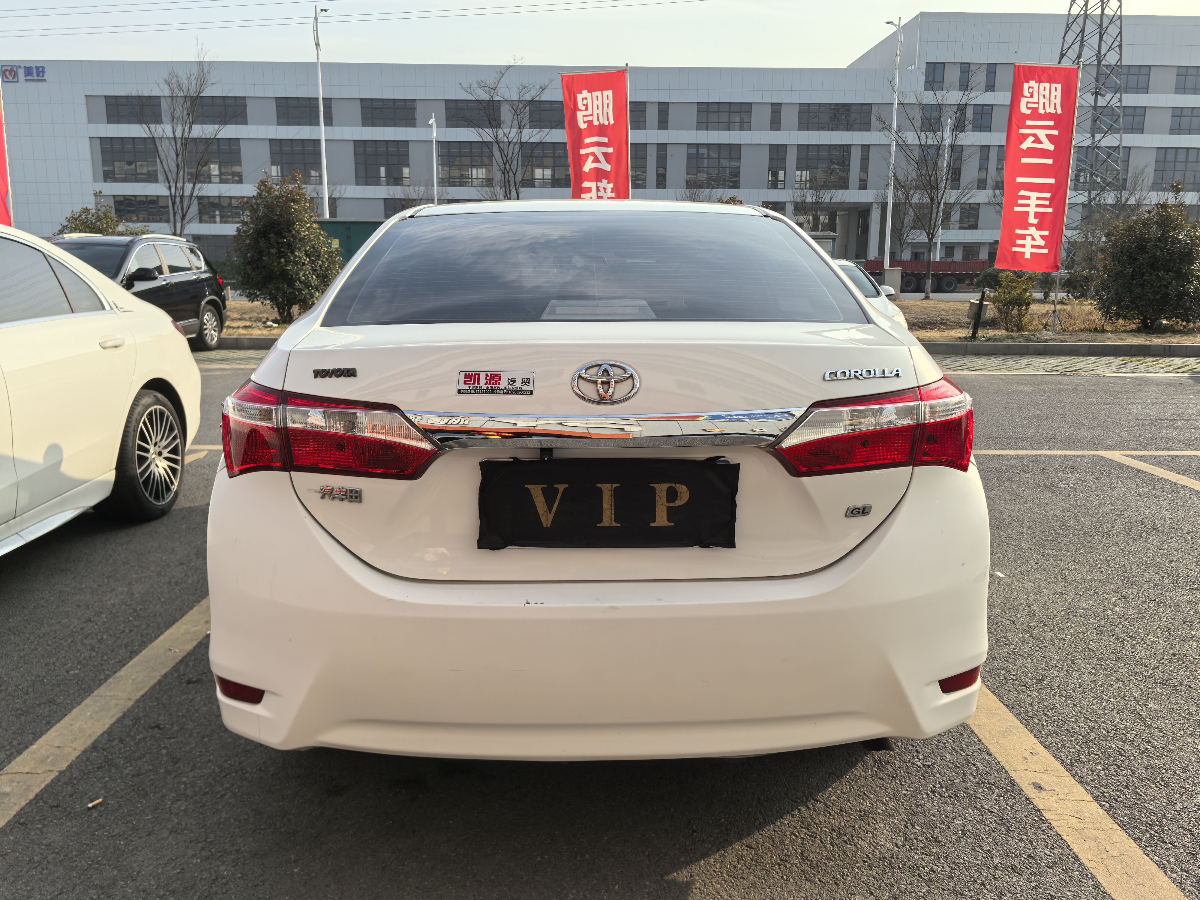 Toyota Corolla 2015 #4 Toyota Corolla 2015 car image #4