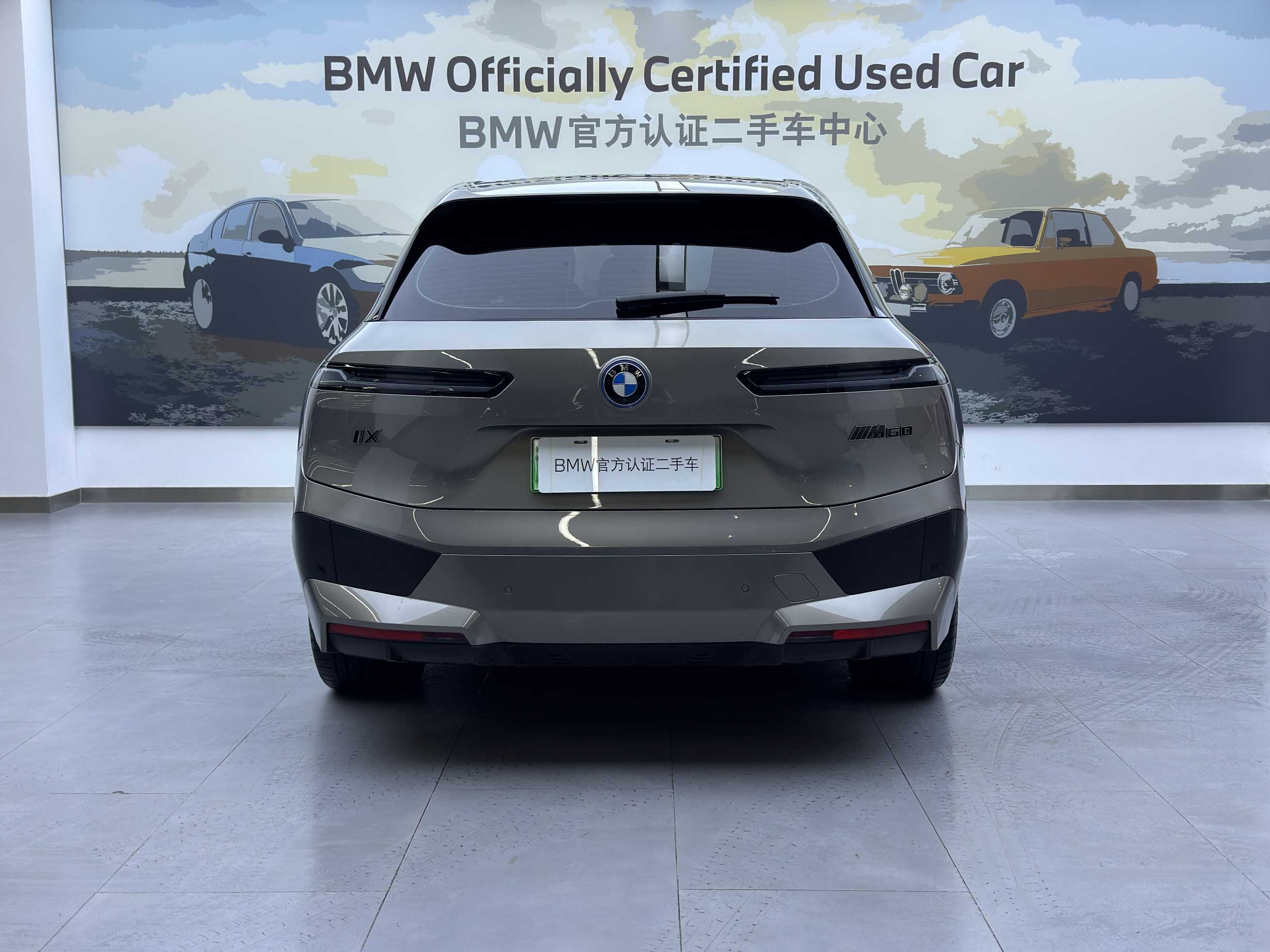 BMW iX M60 2025 #4 BMW iX M60 2025 car image #4