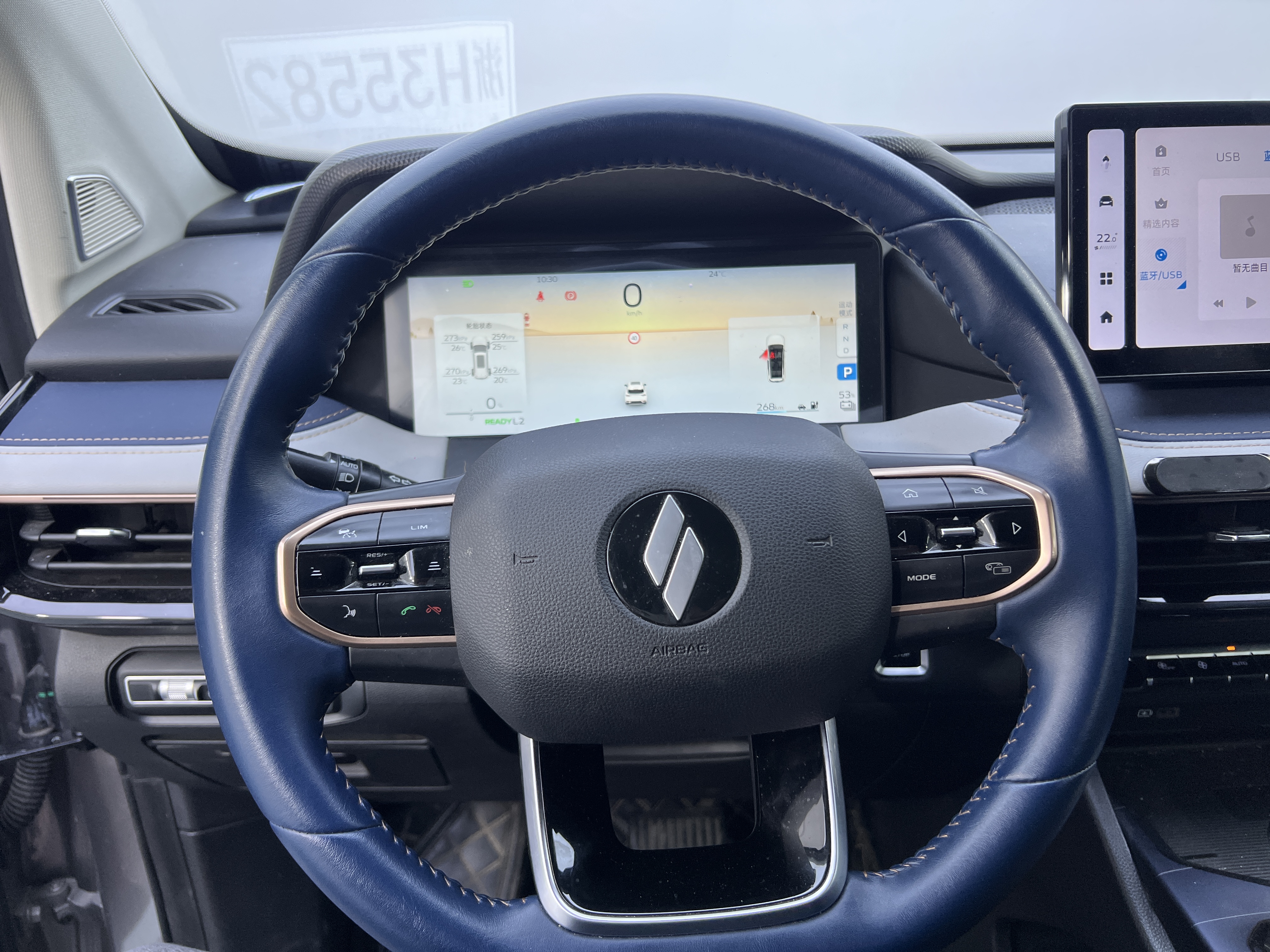 睿蓝汽车 睿蓝9 2023 汽车图片 #4