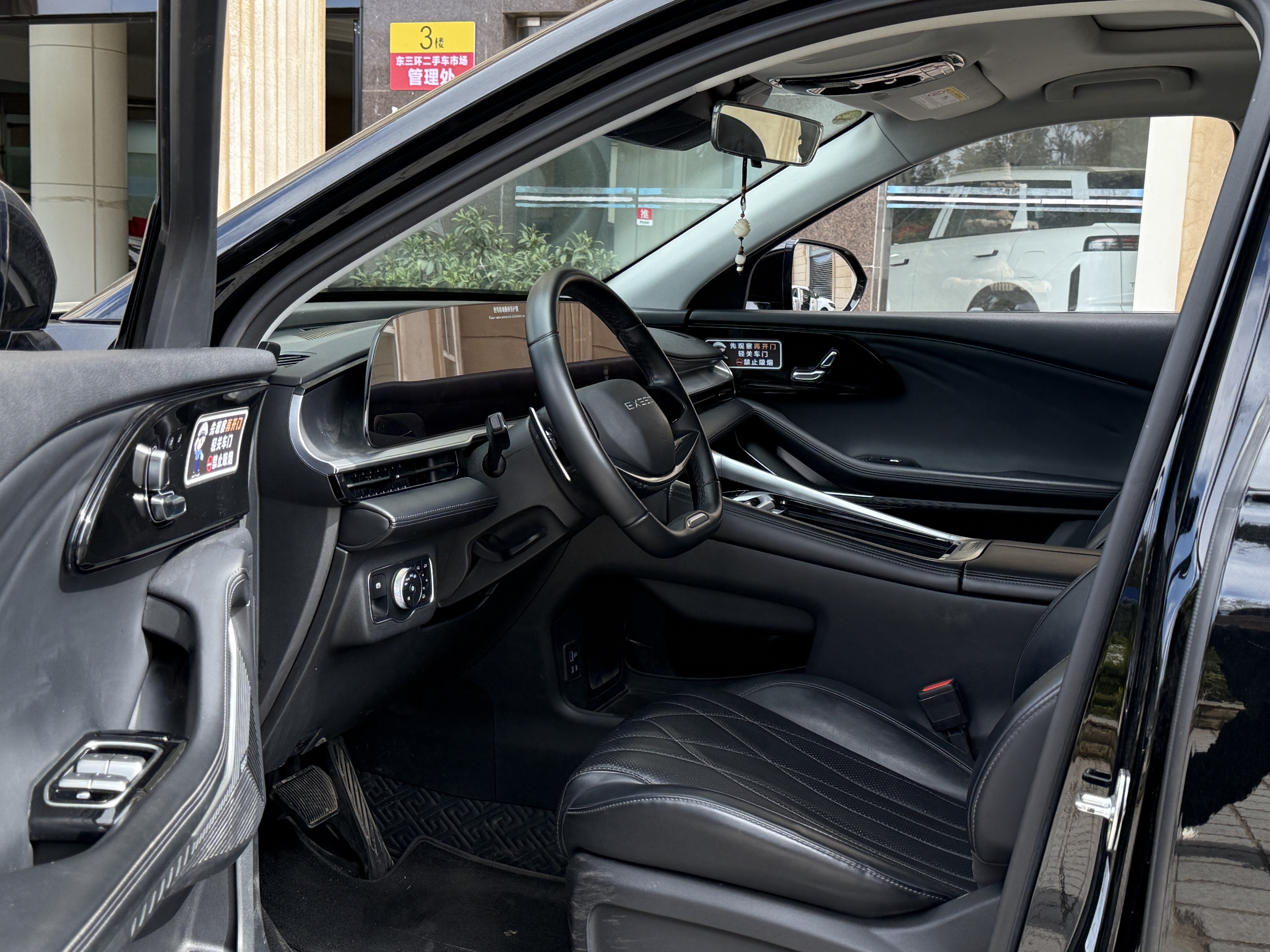 Exceed Yaoguang 2024 car image #4