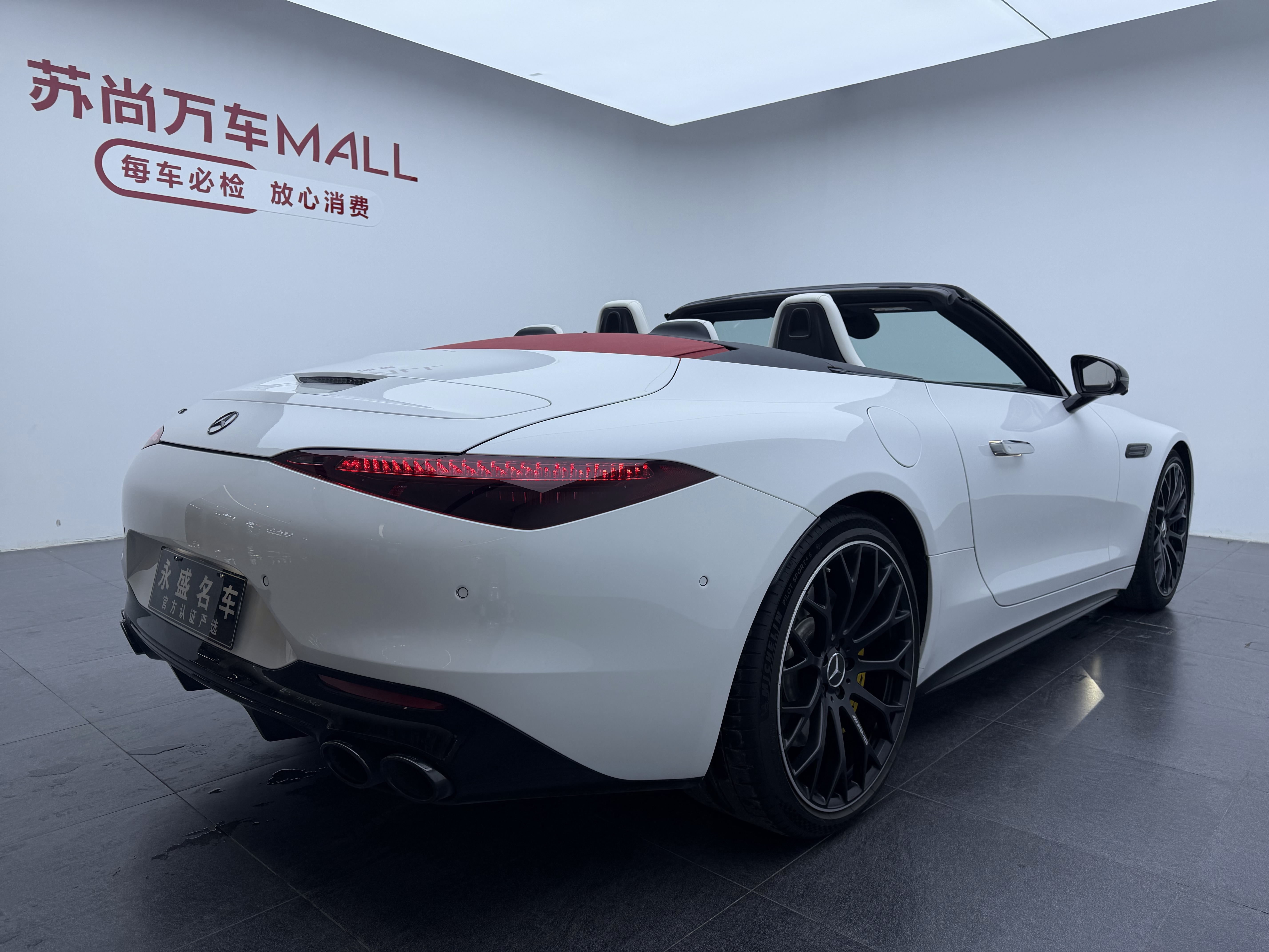 Mercedes-Benz 2024 car image #4