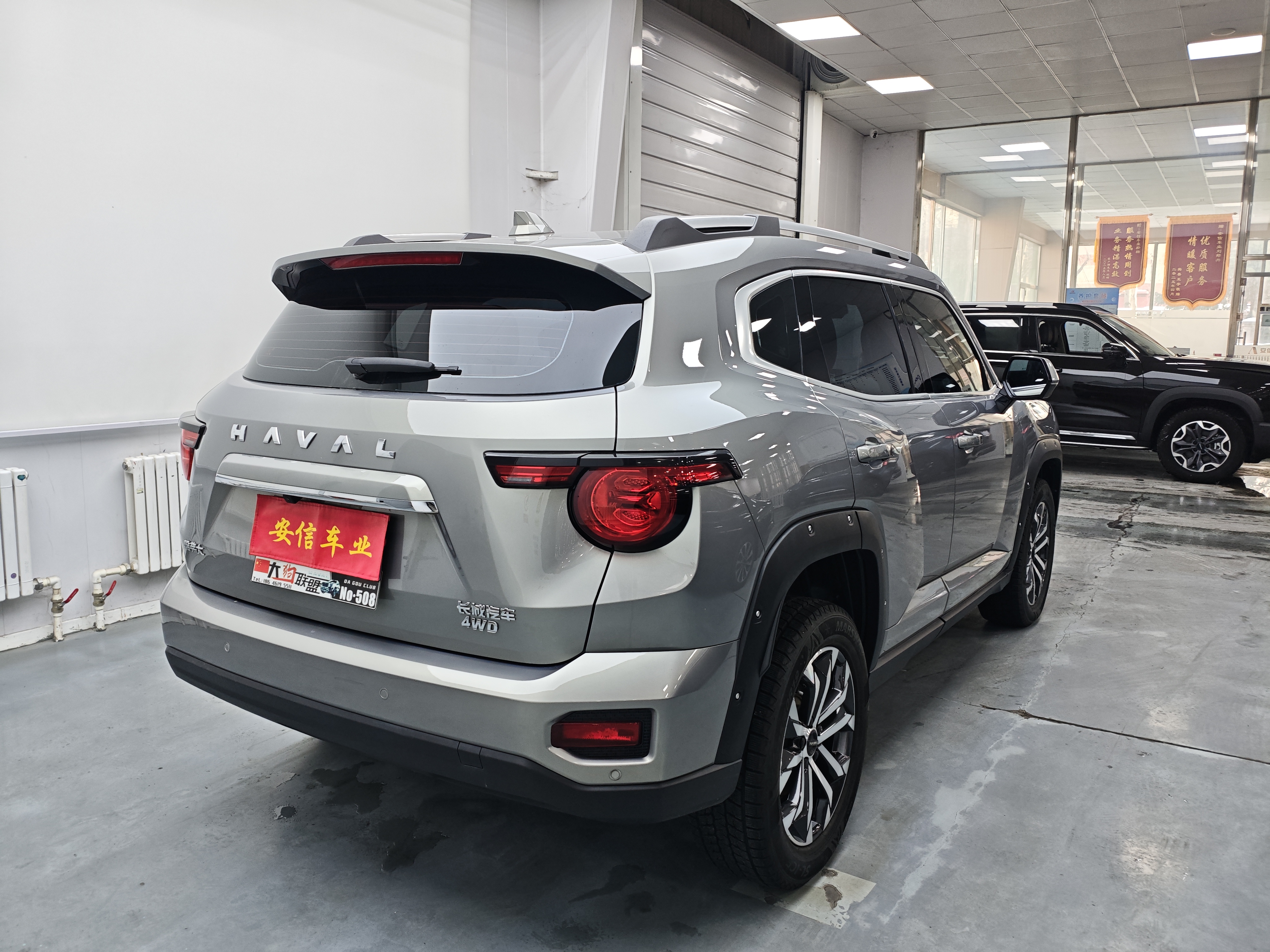 Haval Dargo 2 2024 car image #4
