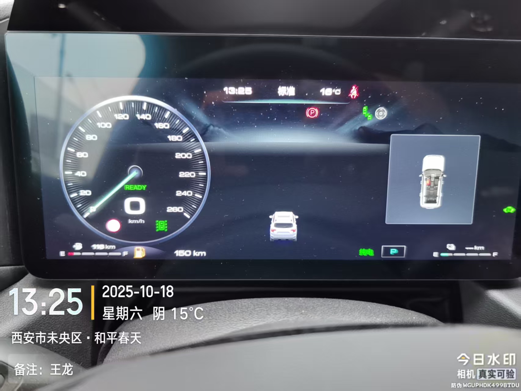 Haval Dargo 2 2025 #4 Haval Dargo 2 2025 صورة سيارة #4