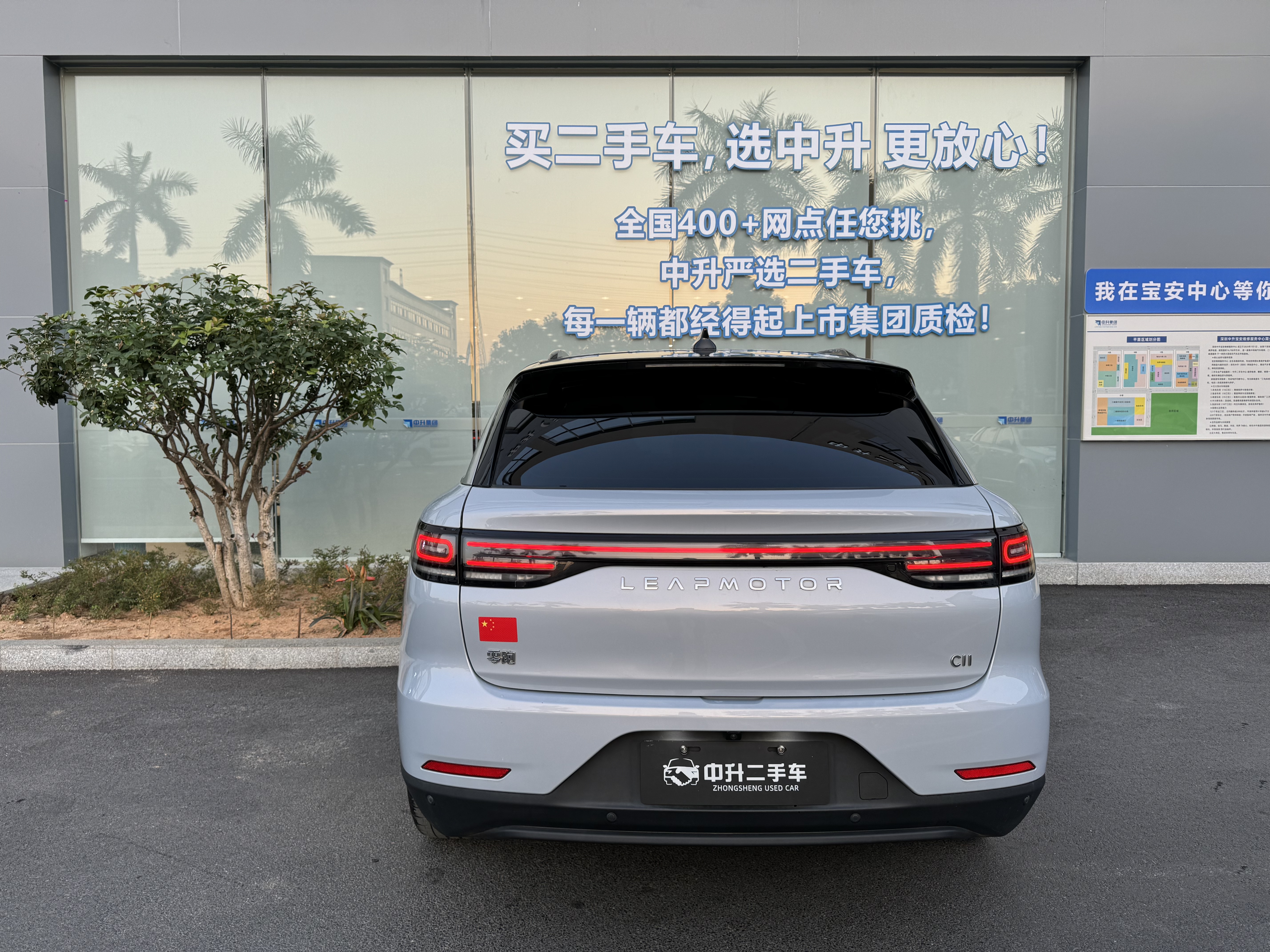 零跑汽车 零跑C11 2023 汽车图片 #4