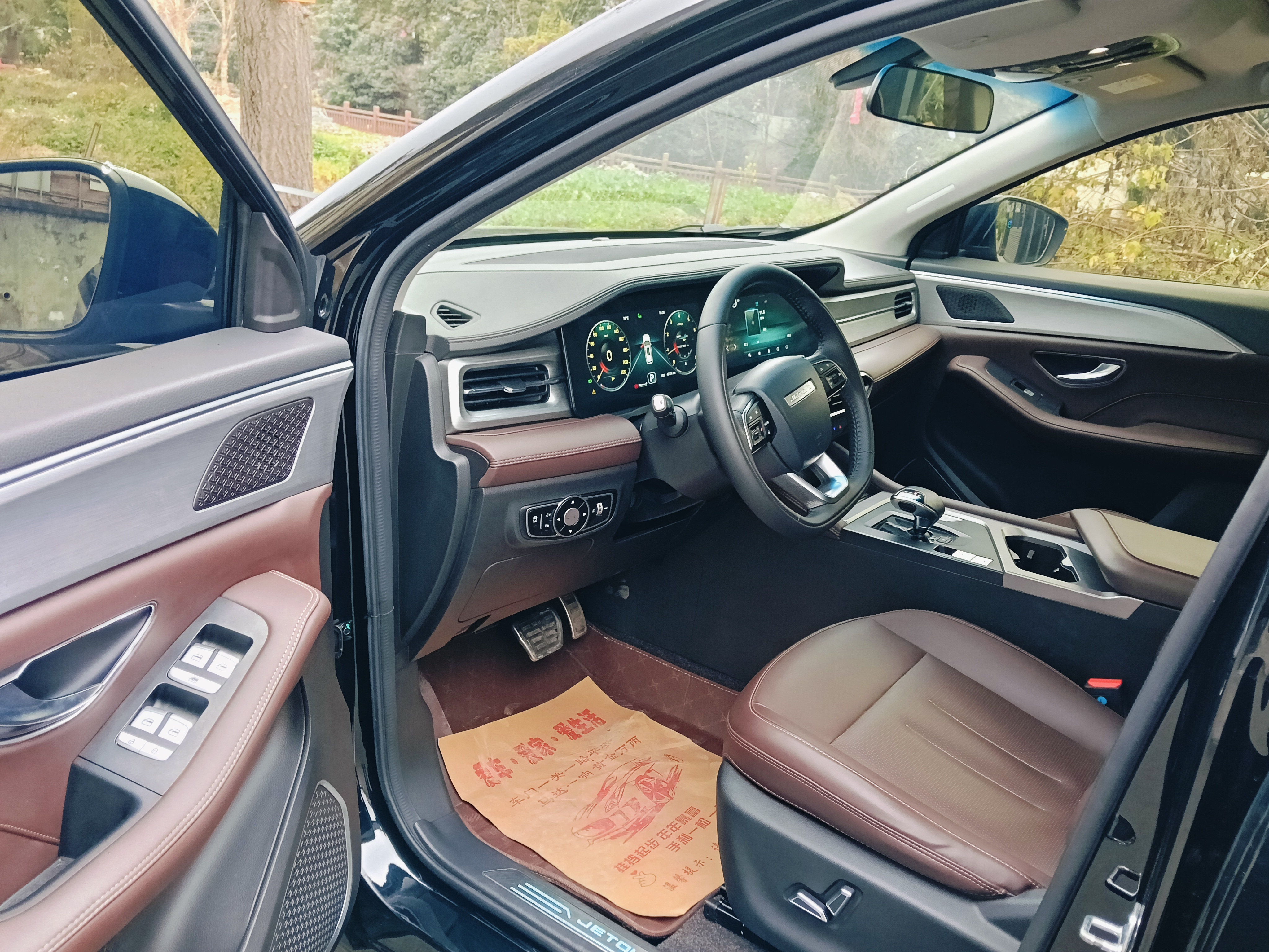 Jetour X90 PLUS 2022 immagine di auto #4