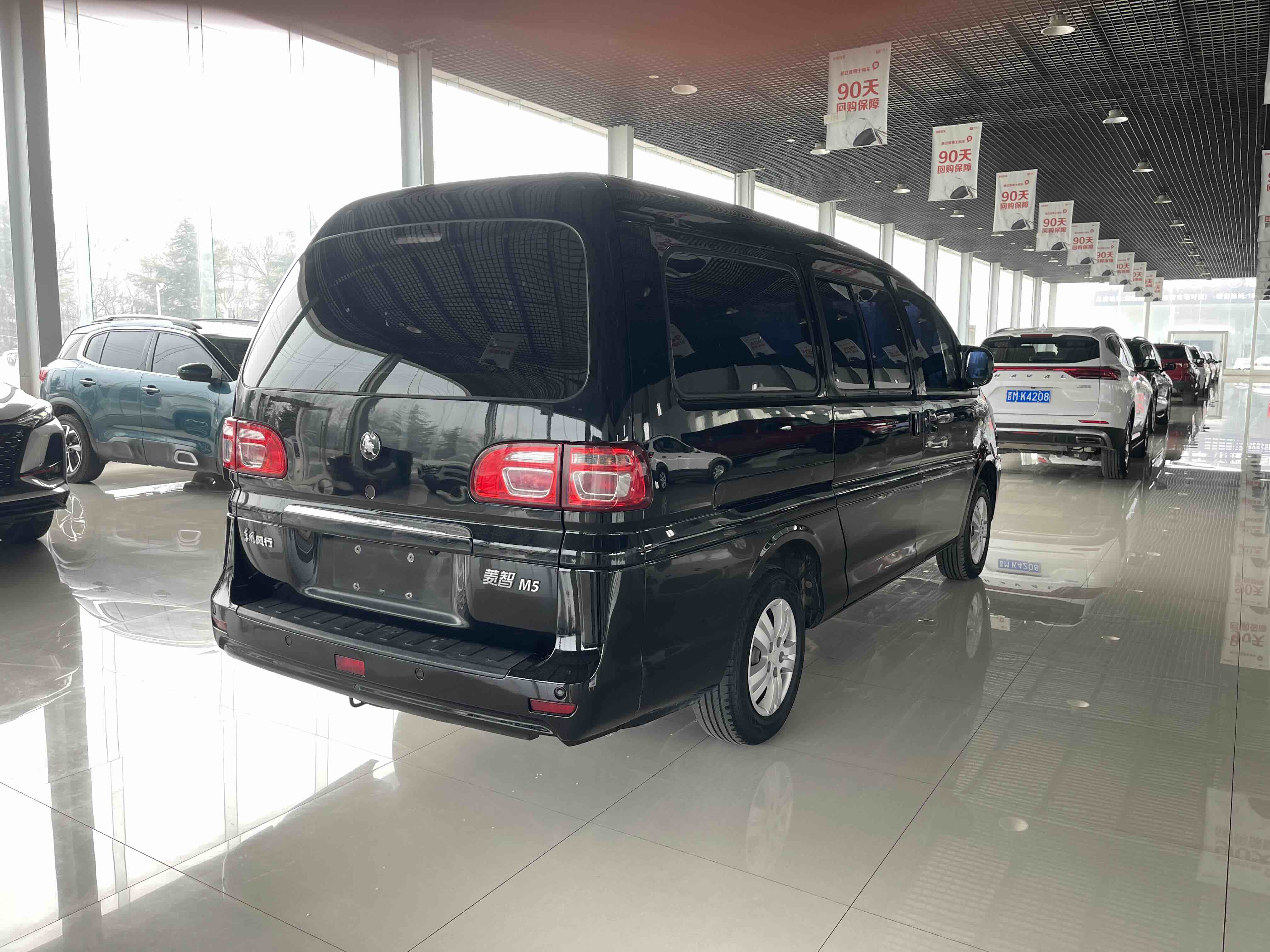 Forthing Lingzhi 2023 immagine di auto #4