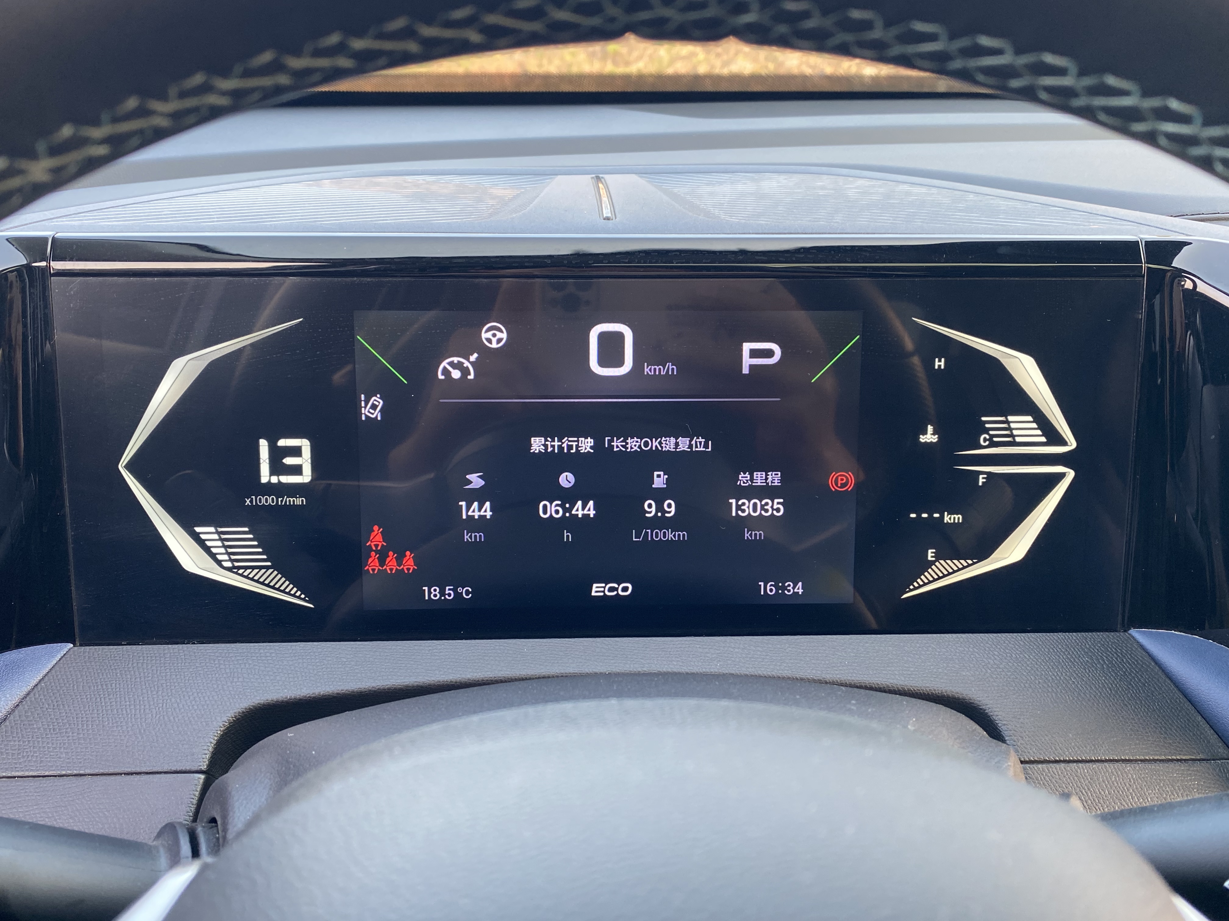 GAC Trumpchi GS3 2023 car image #4