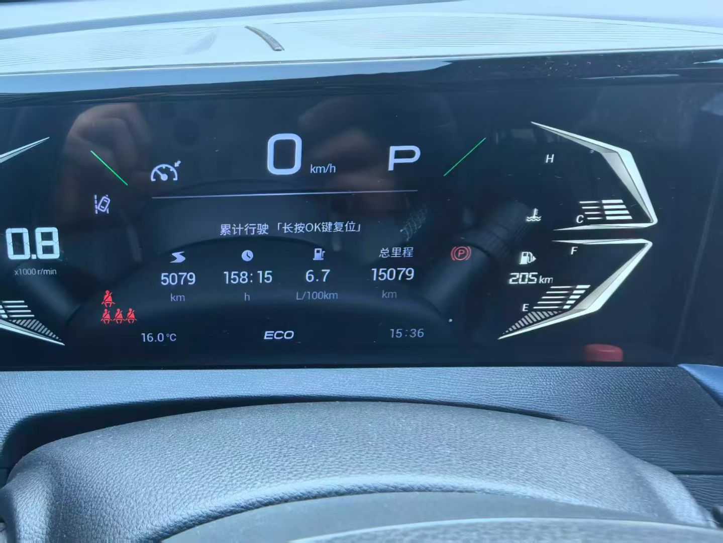 GAC Trumpchi GS3 2024 car image #4