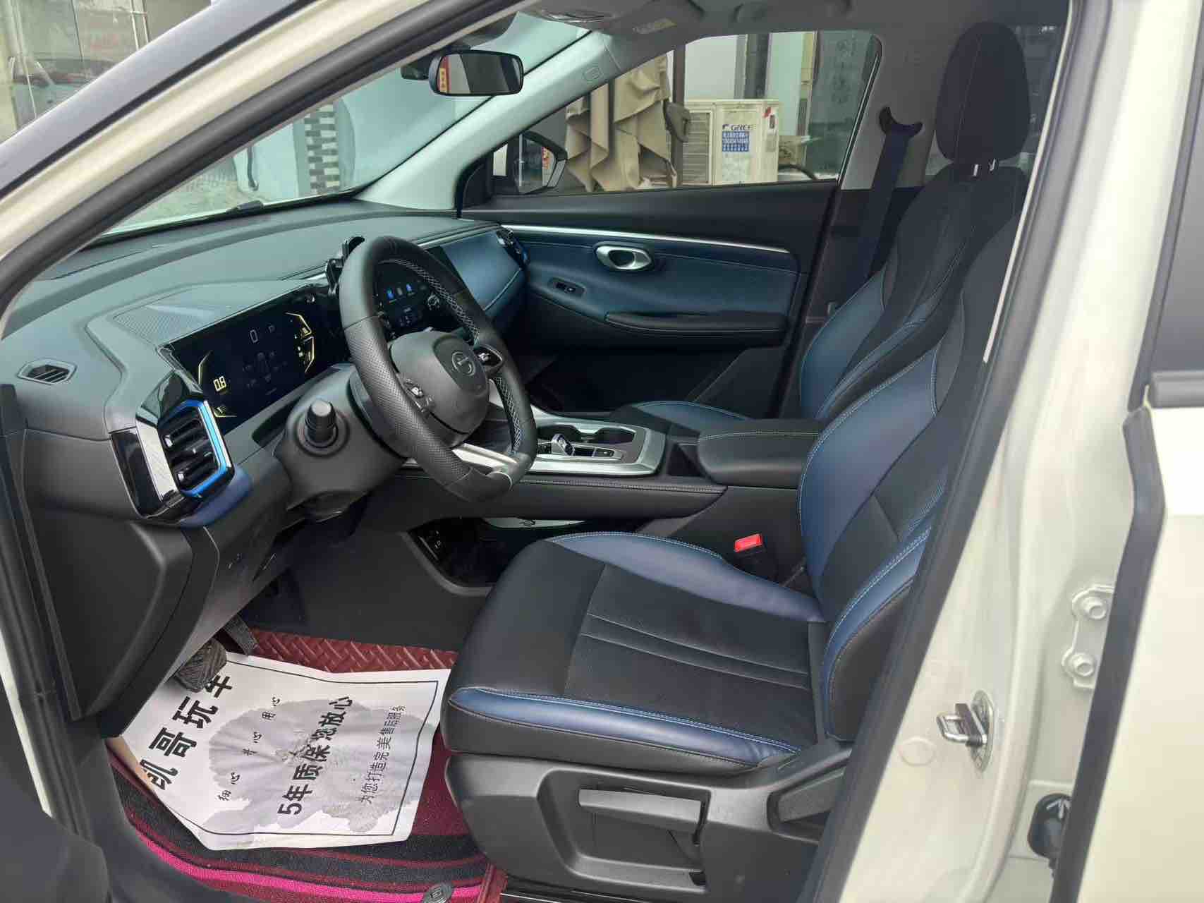 GAC Trumpchi GS3 2024 car image #4