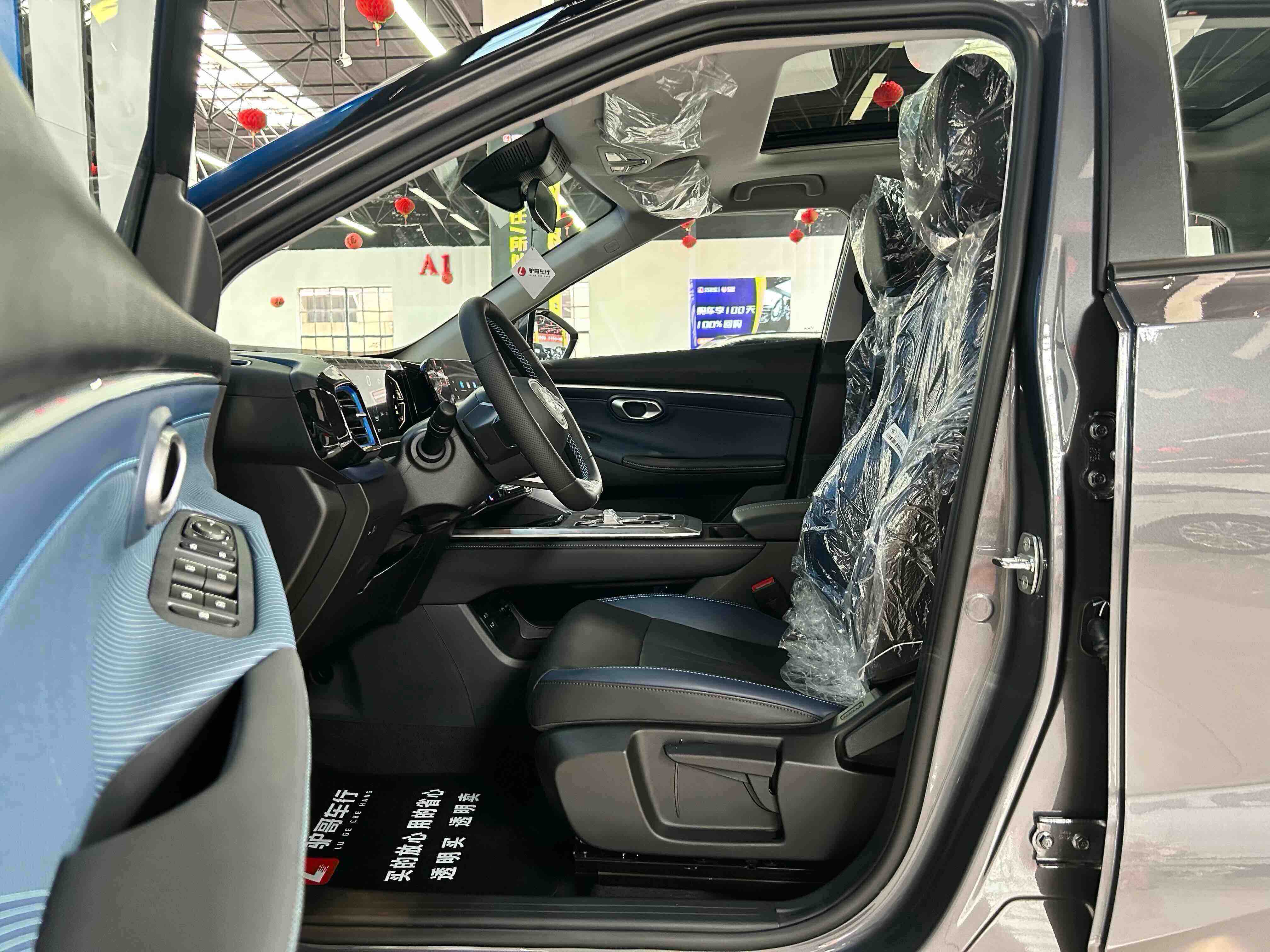 GAC Trumpchi GS3 2025 #4 GAC Trumpchi GS3 2025 car image #4