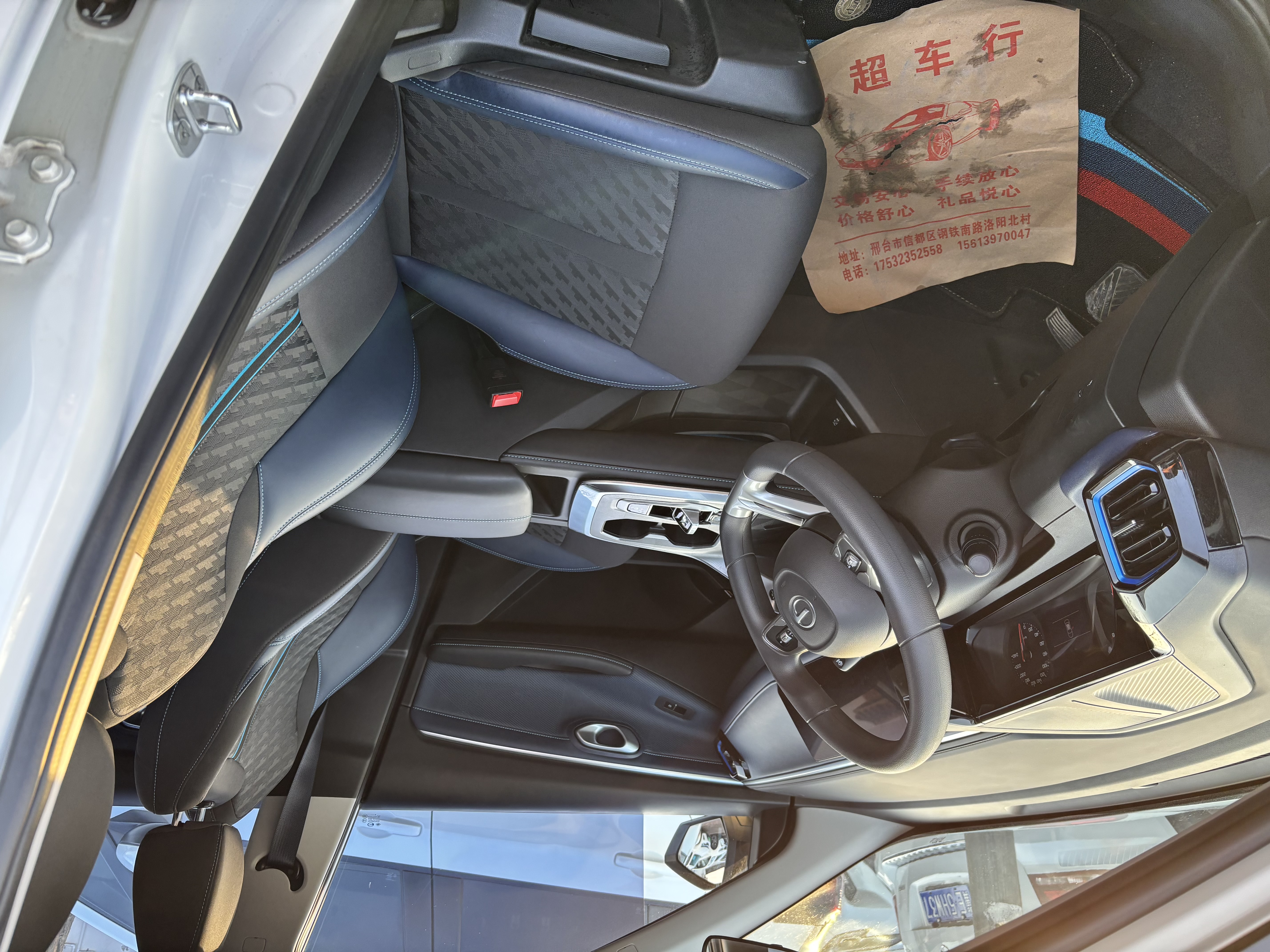 GAC Trumpchi GS3 2024 #4 GAC Trumpchi GS3 2024 car image #4