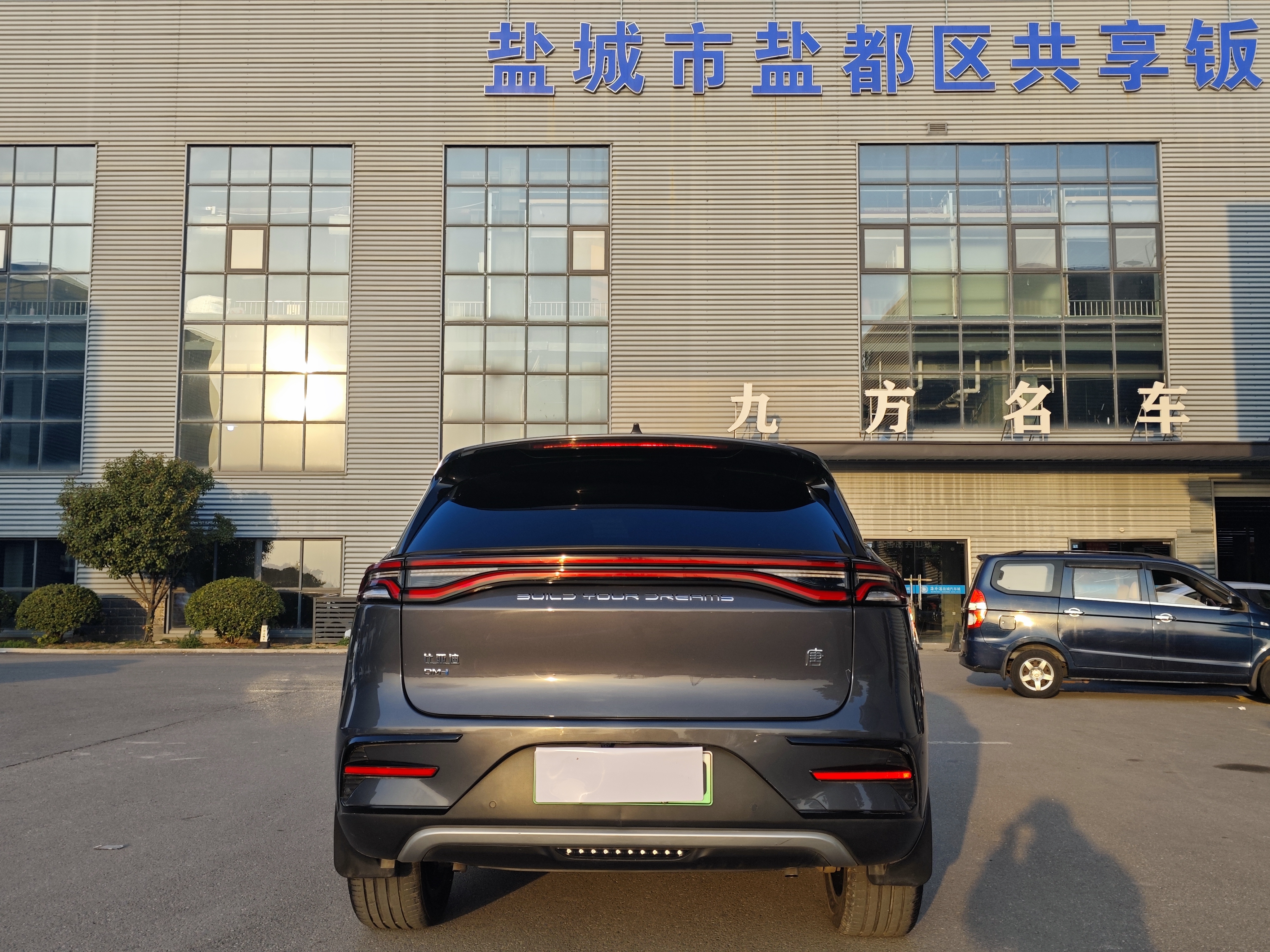 BYD Tang New Energy 2023 immagine di auto #4