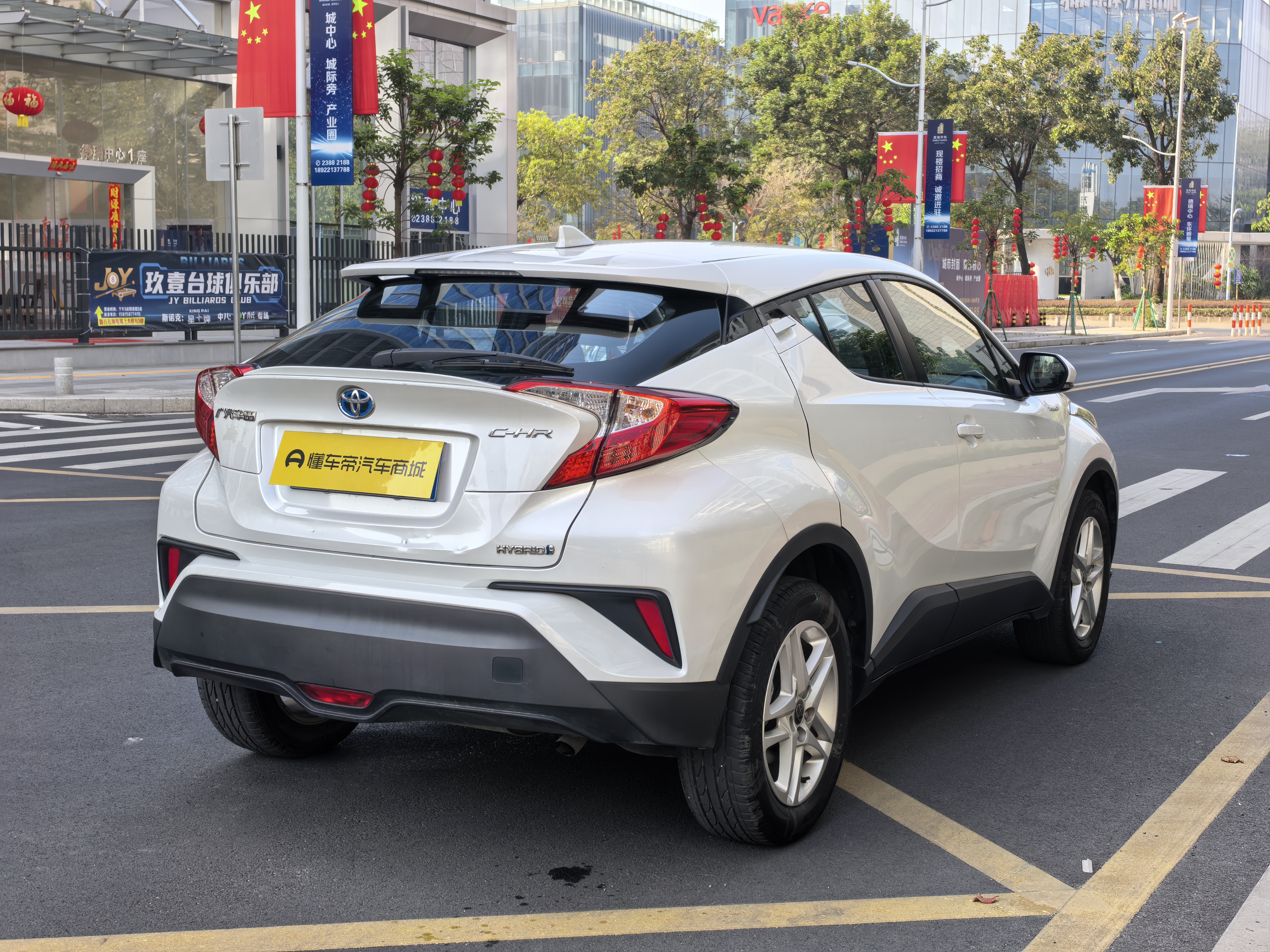 Toyota C-HR 2023 #4 Toyota C-HR 2023 immagine di auto #4