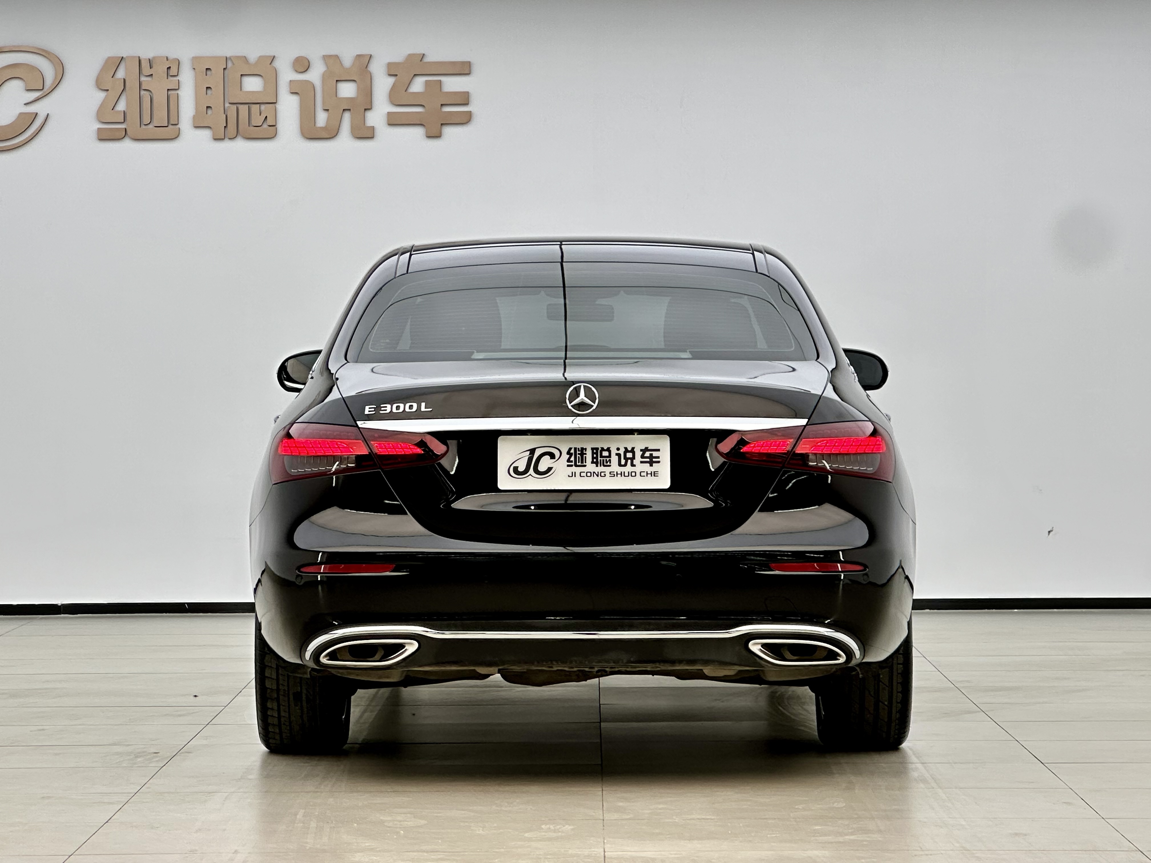 Mercedes-Benz E Class 2023 car image #4