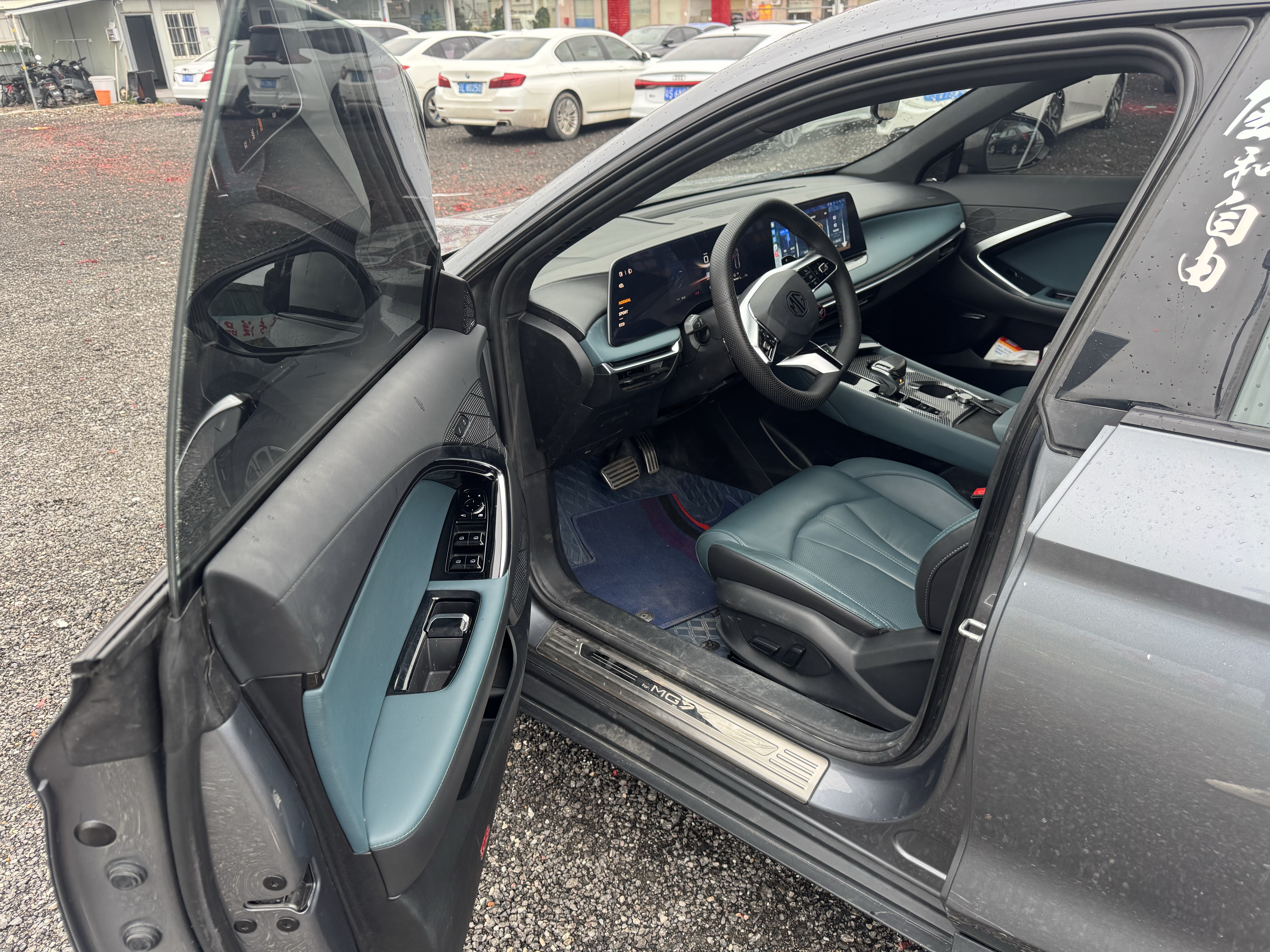 MG 7 2024 immagine di auto #4