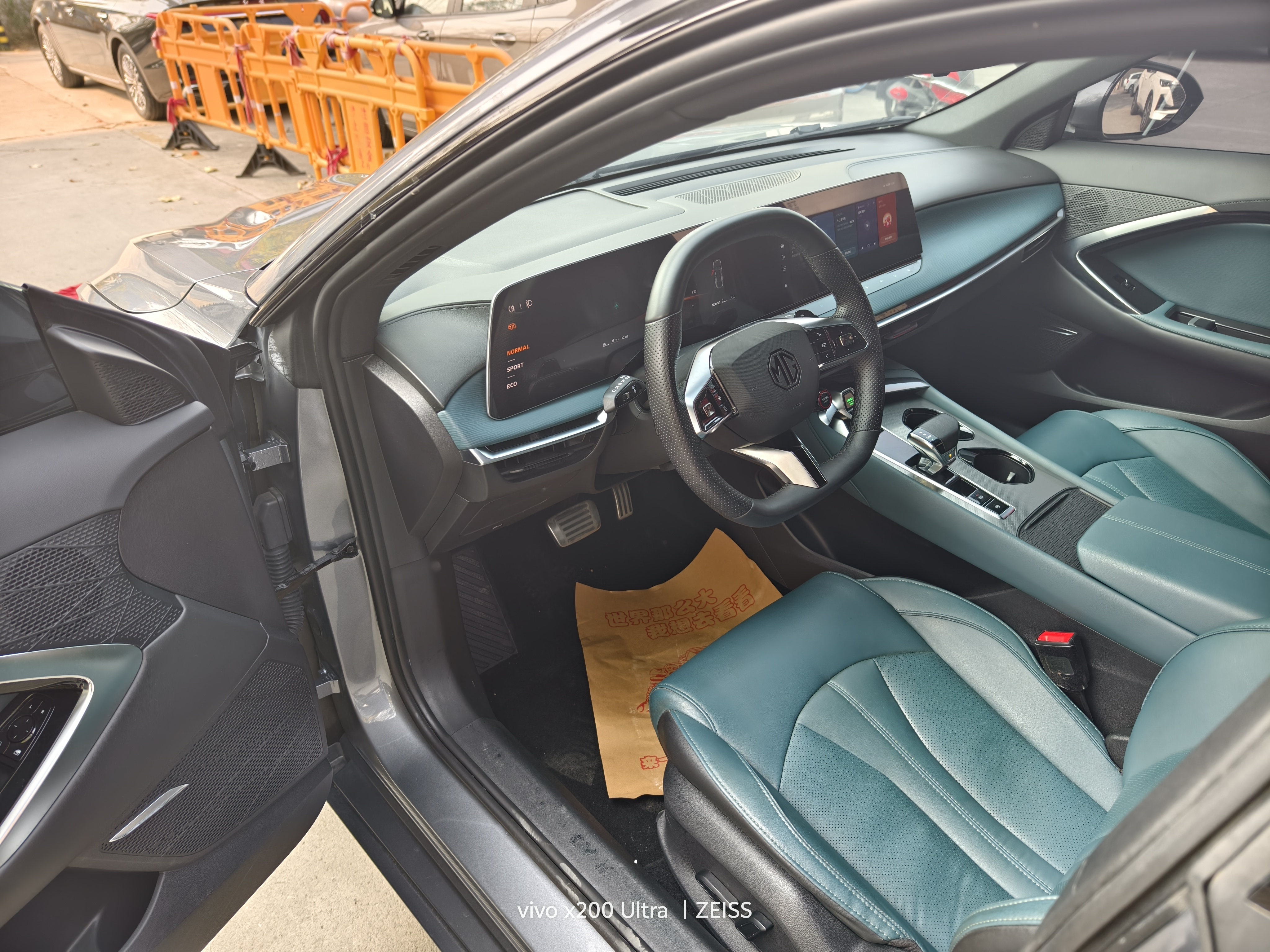 MG 7 2023 car image #4