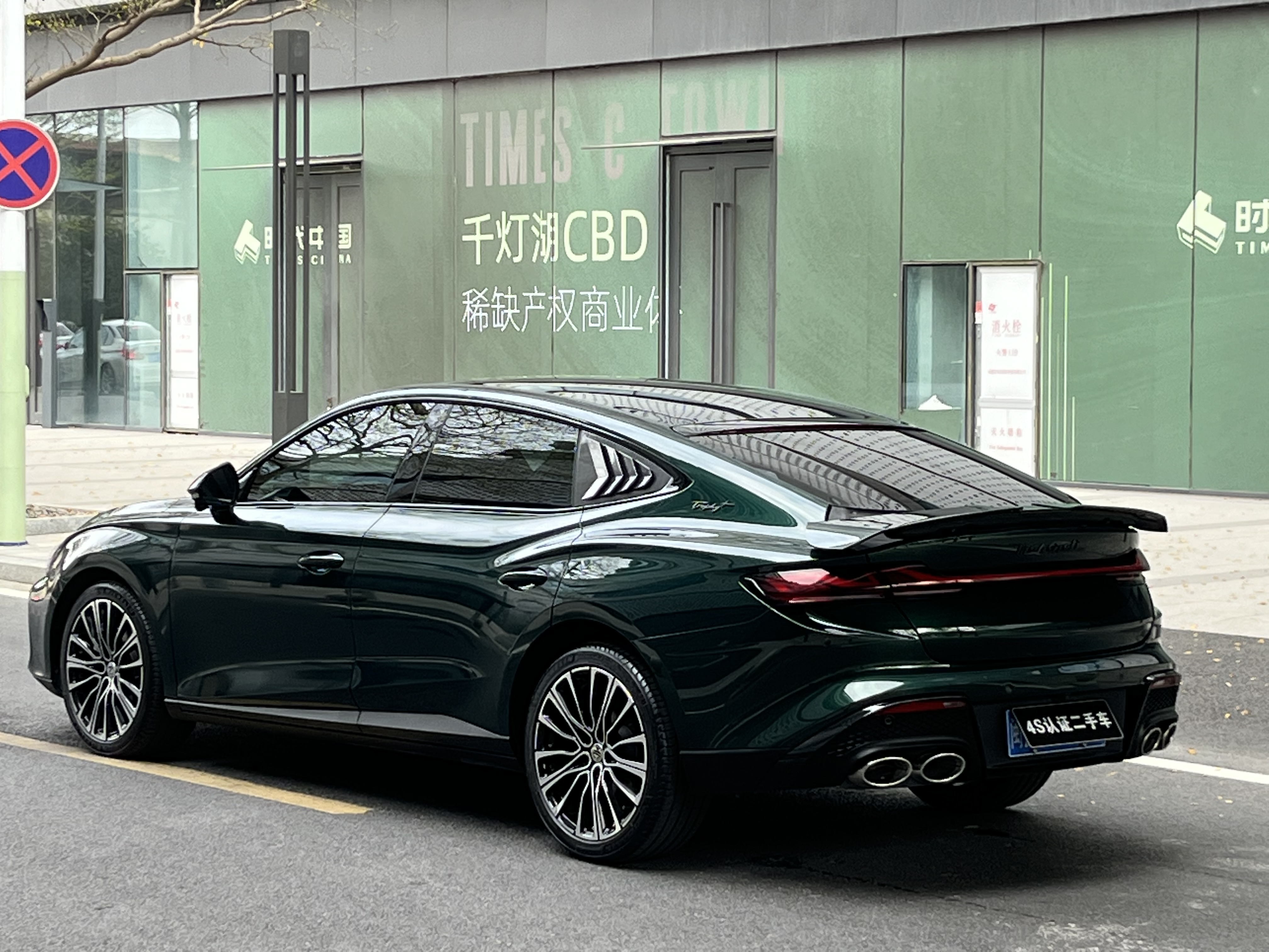 MG 7 2024 изображение автомобиля #4