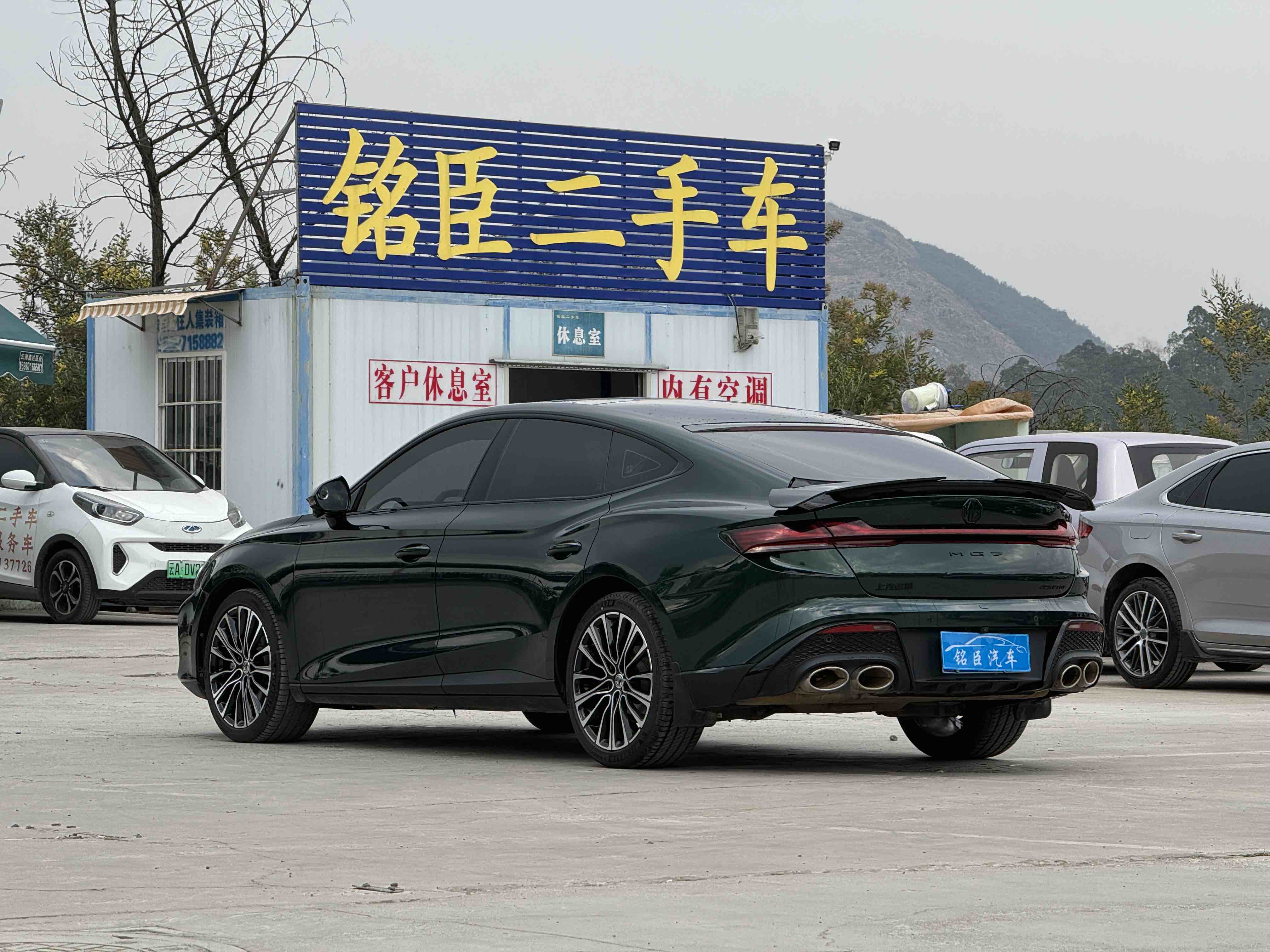 MG 7 2023 صورة سيارة #4