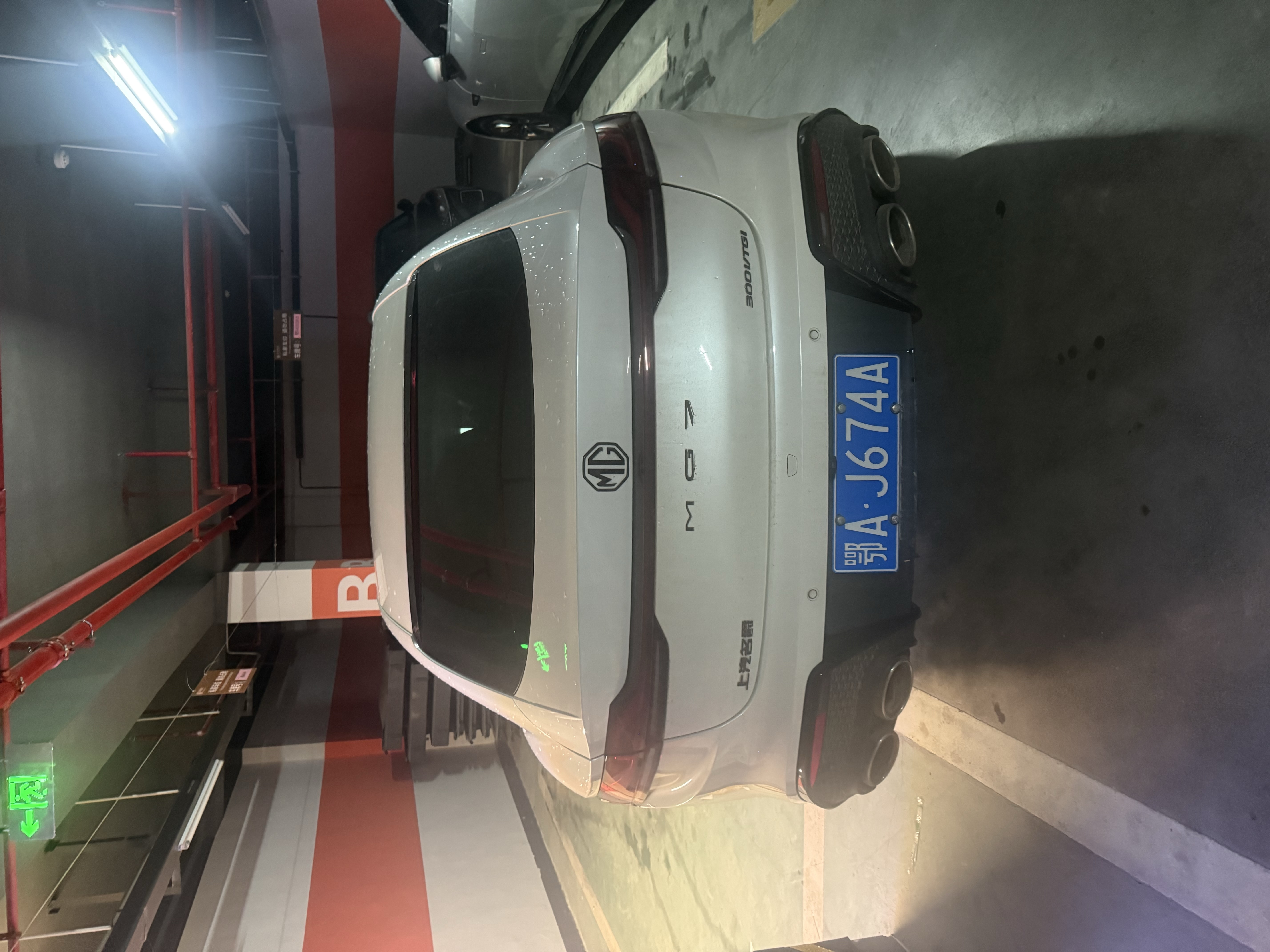 MG 7 2023 imagem de carro #4