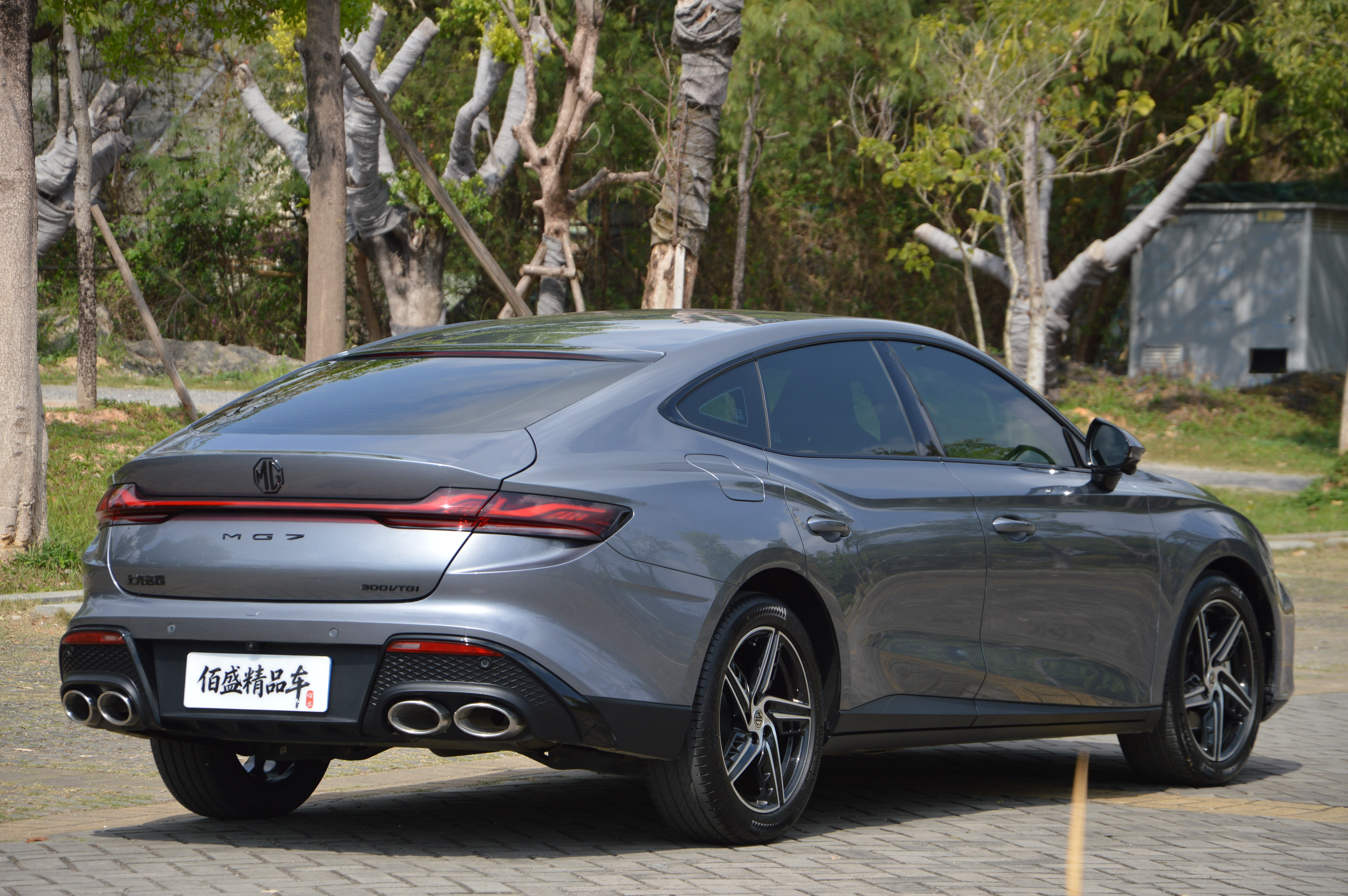 MG 7 2023 imagem de carro #4