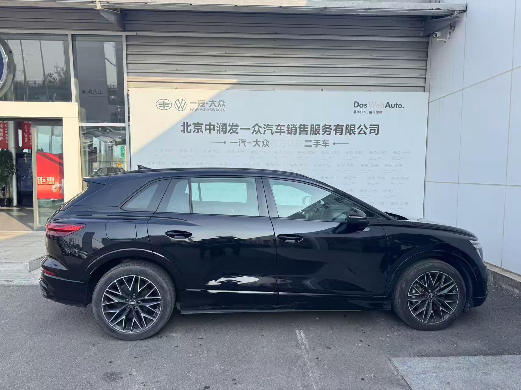 Audi Q5 e-tron 2024 immagine di auto #4