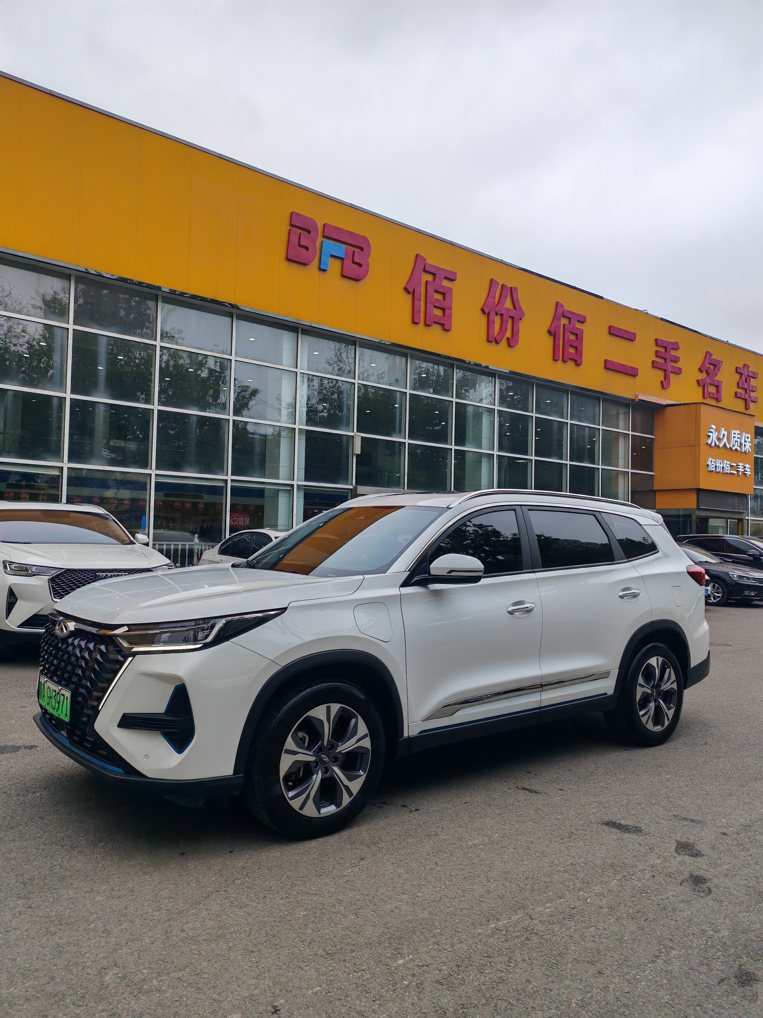 Chery Tiggo 8 PRO New Energy 2023 car image #4