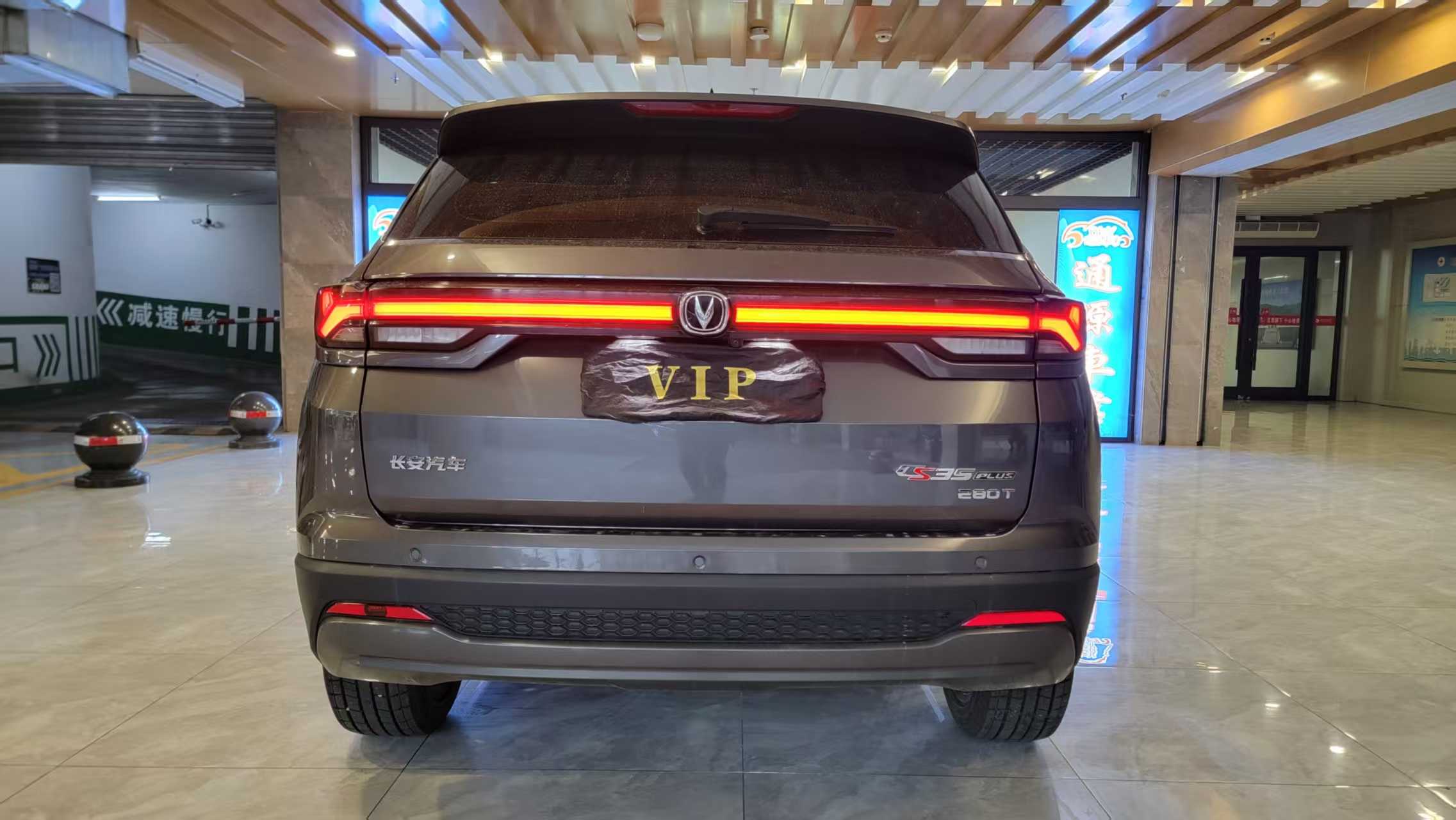 Changan CS35 Plus 2023 imagen de coche #4