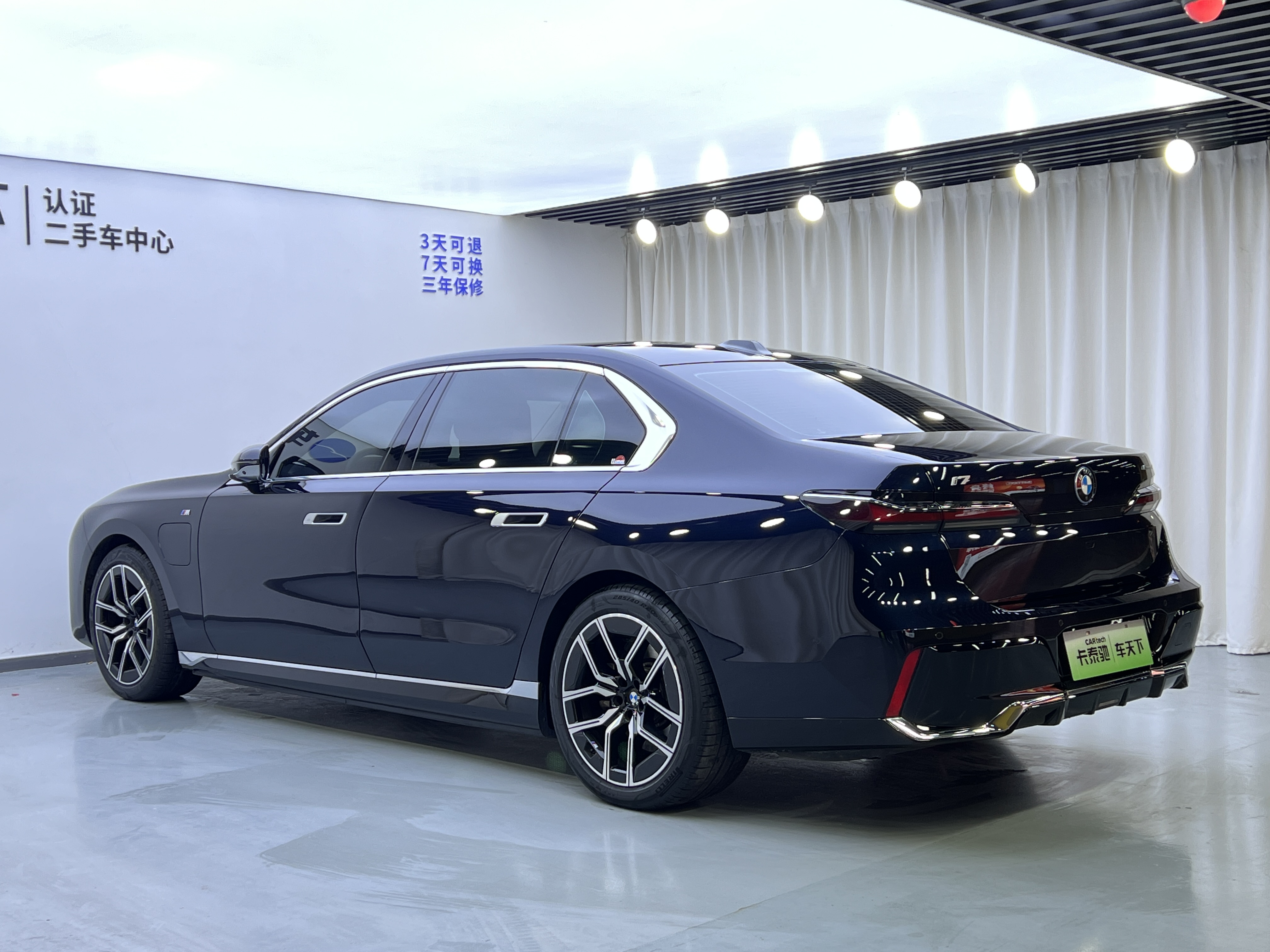 BMW i7 2023 car image #4