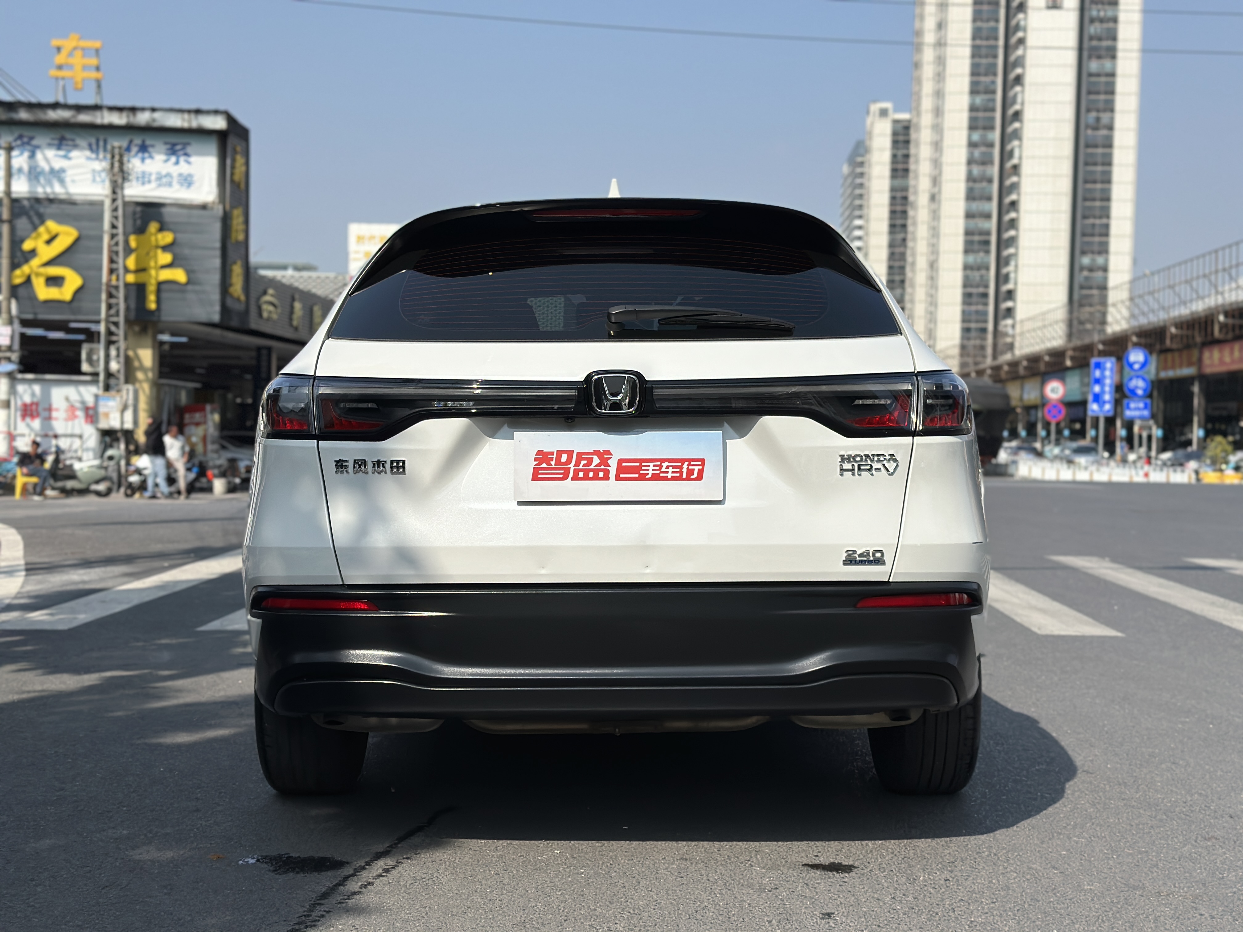 Honda HR-V 2024 car image #4