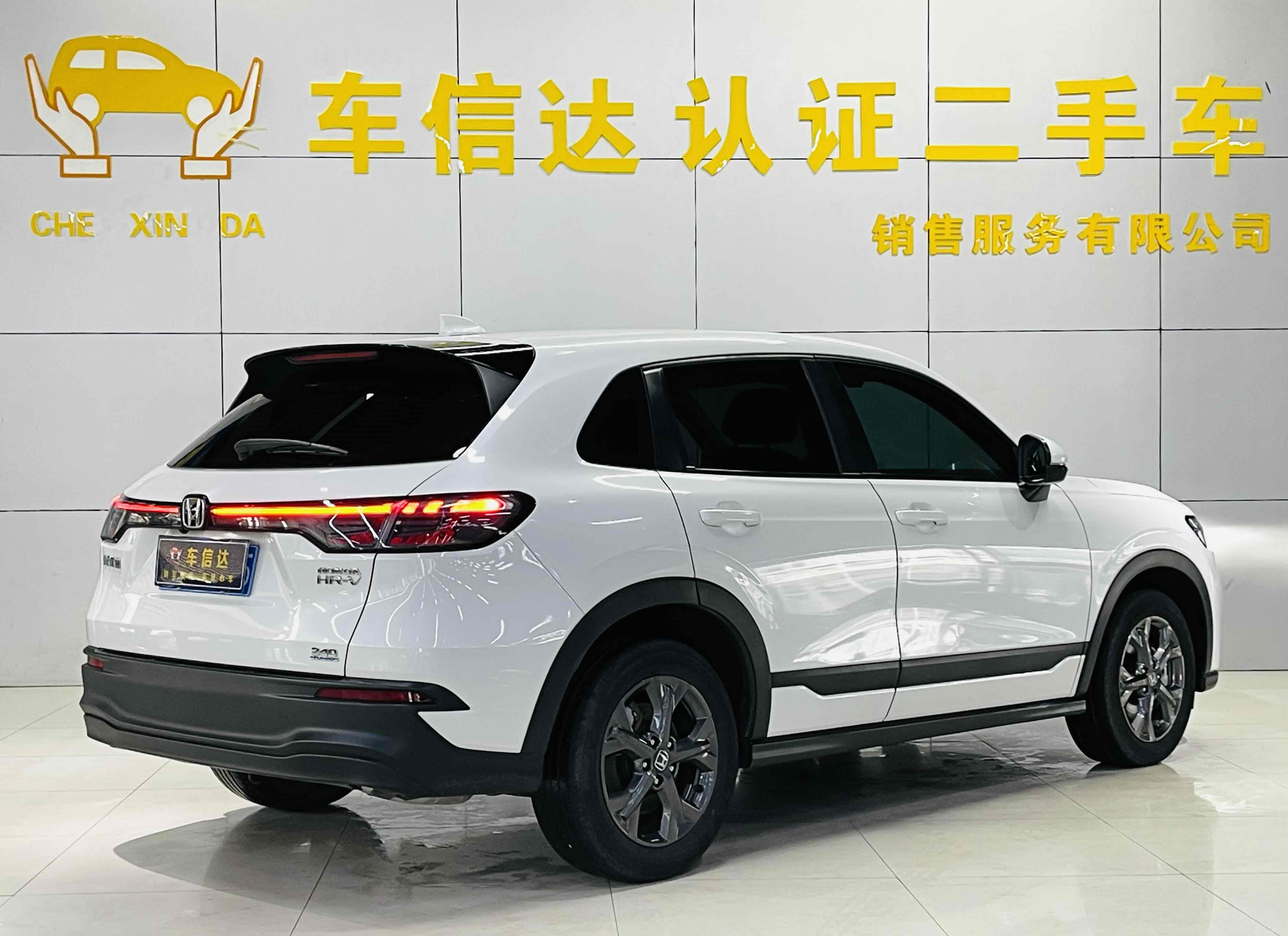 Honda HR-V 2024 #4 Honda HR-V 2024 imagem de carro #4