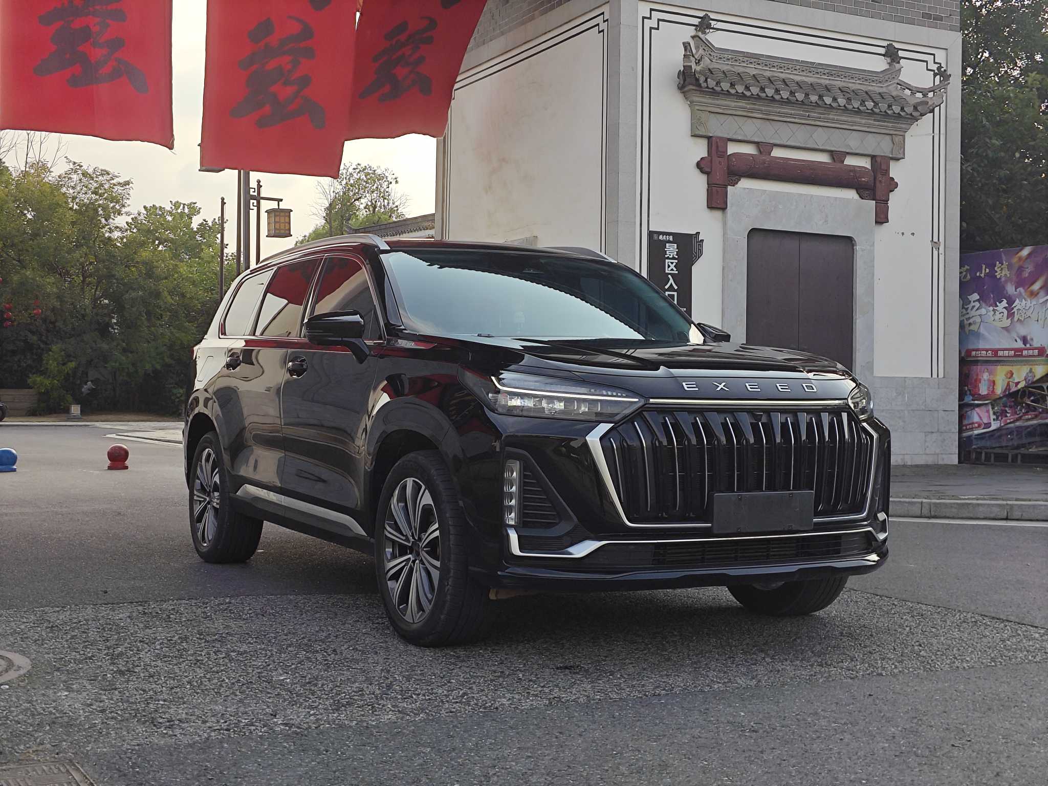 Exceed Lanyue C-DM 2024 car image #4