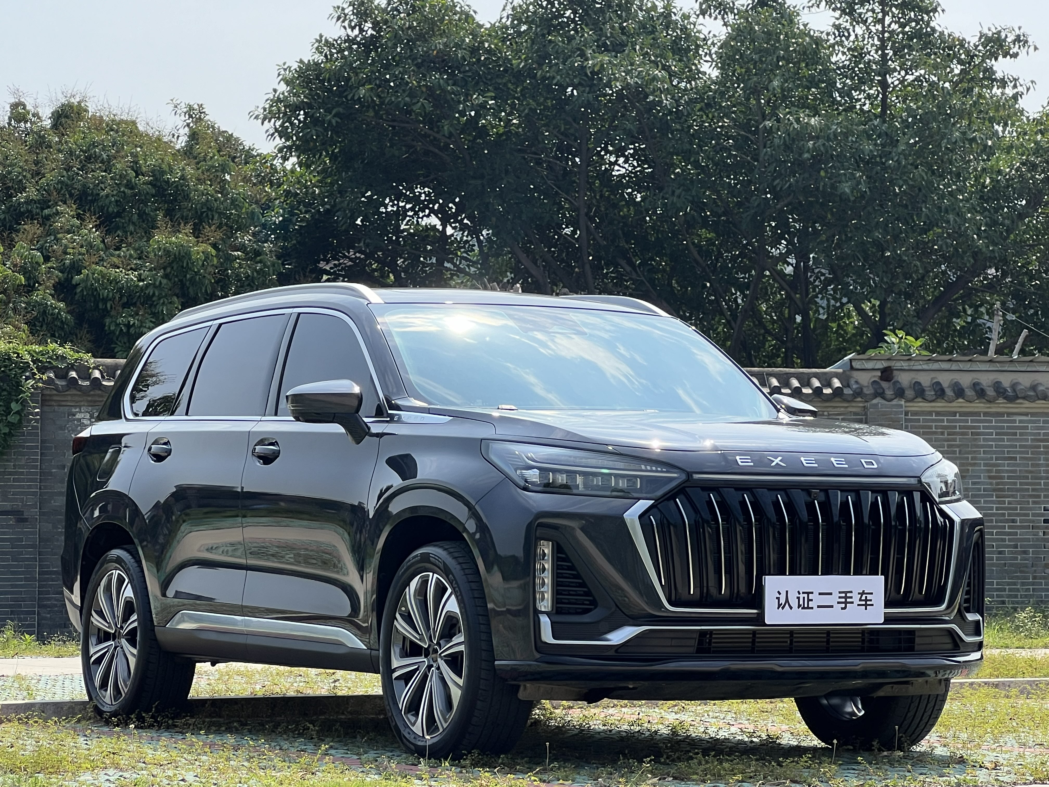 Exceed Lanyue C-DM 2024 car image #4