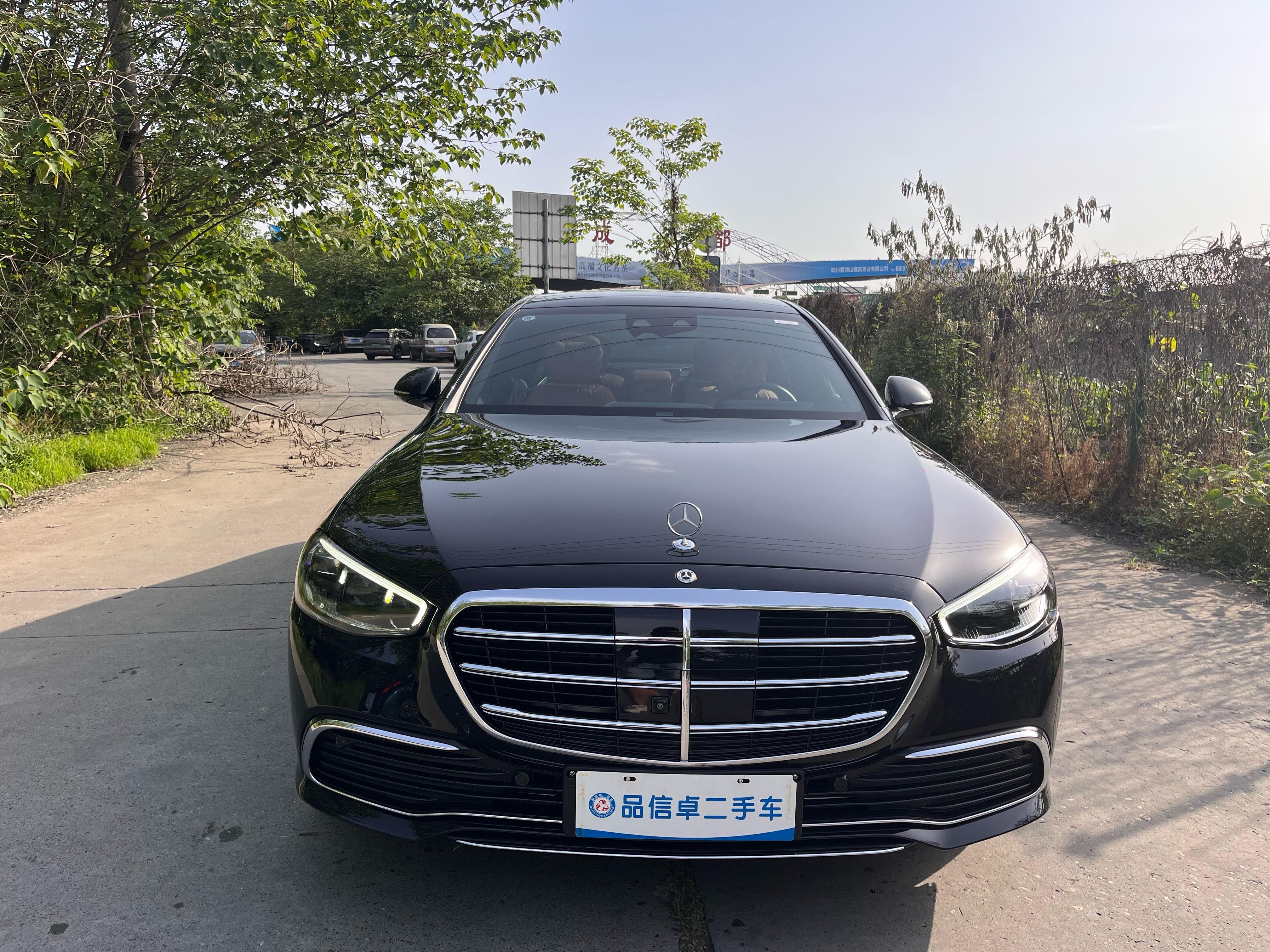 Mercedes-Benz S Class New Energy 2023 صورة سيارة #4