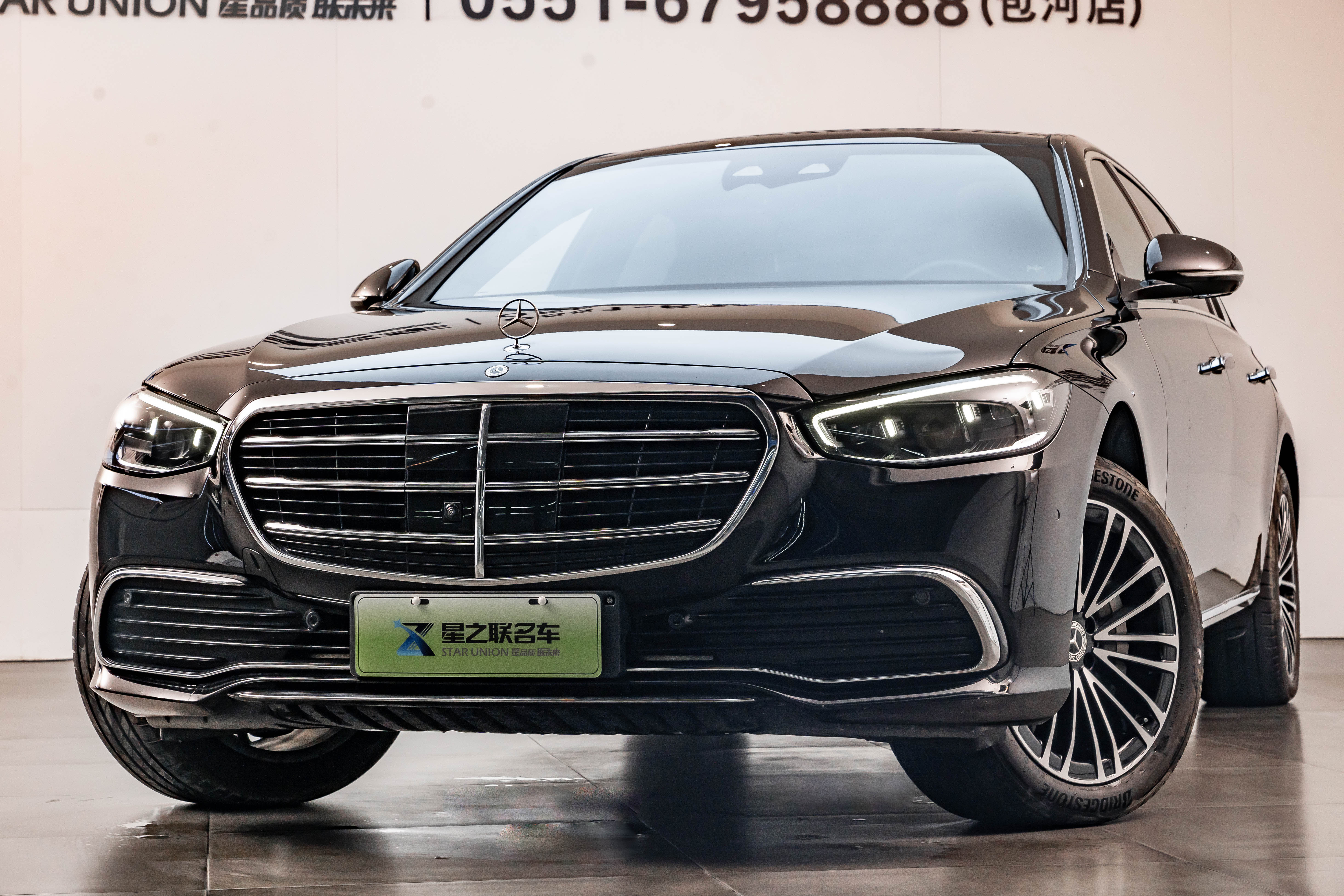 Mercedes-Benz S Class New Energy 2024 imagem de carro #4