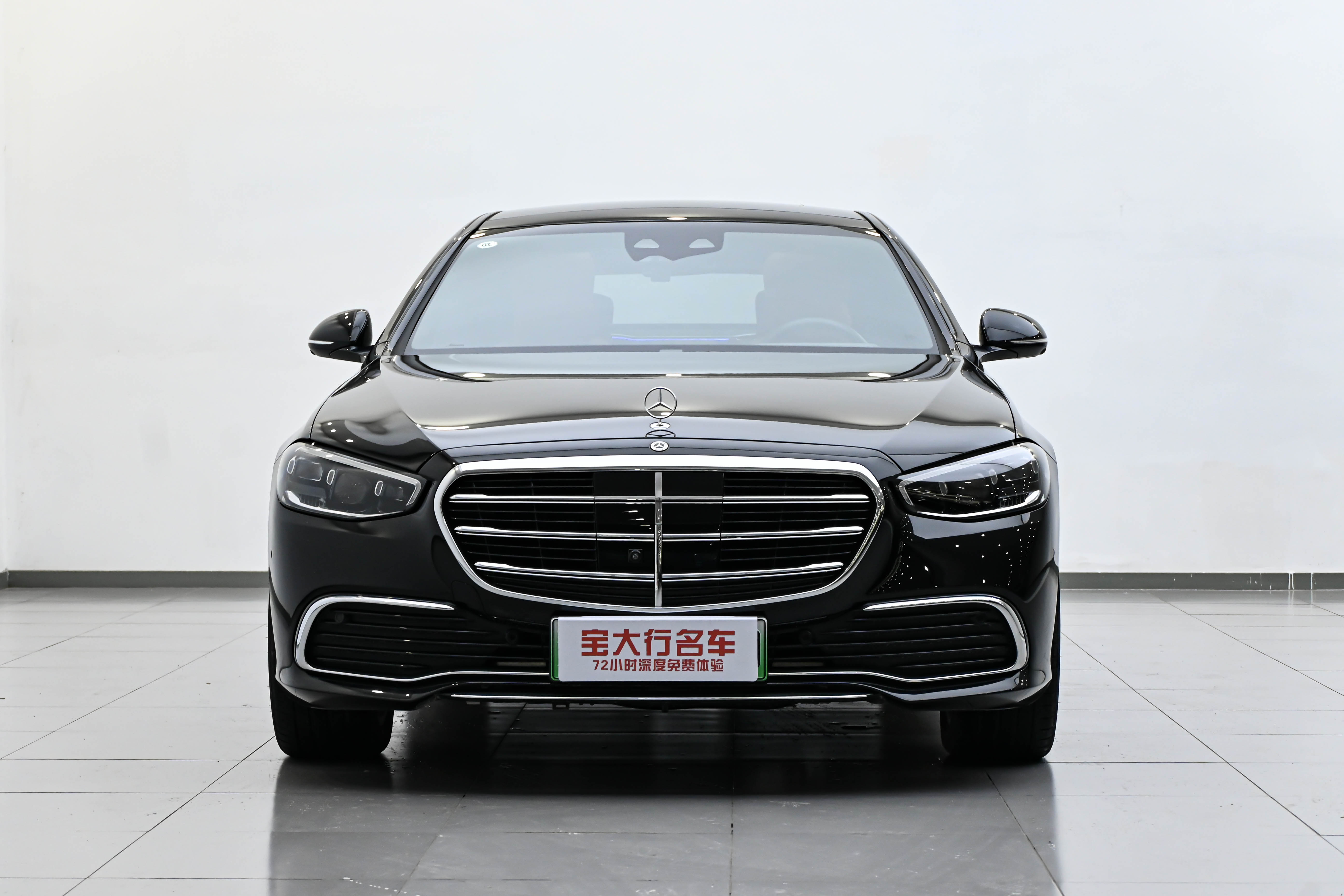 Mercedes-Benz S Class New Energy 2023 صورة سيارة #4