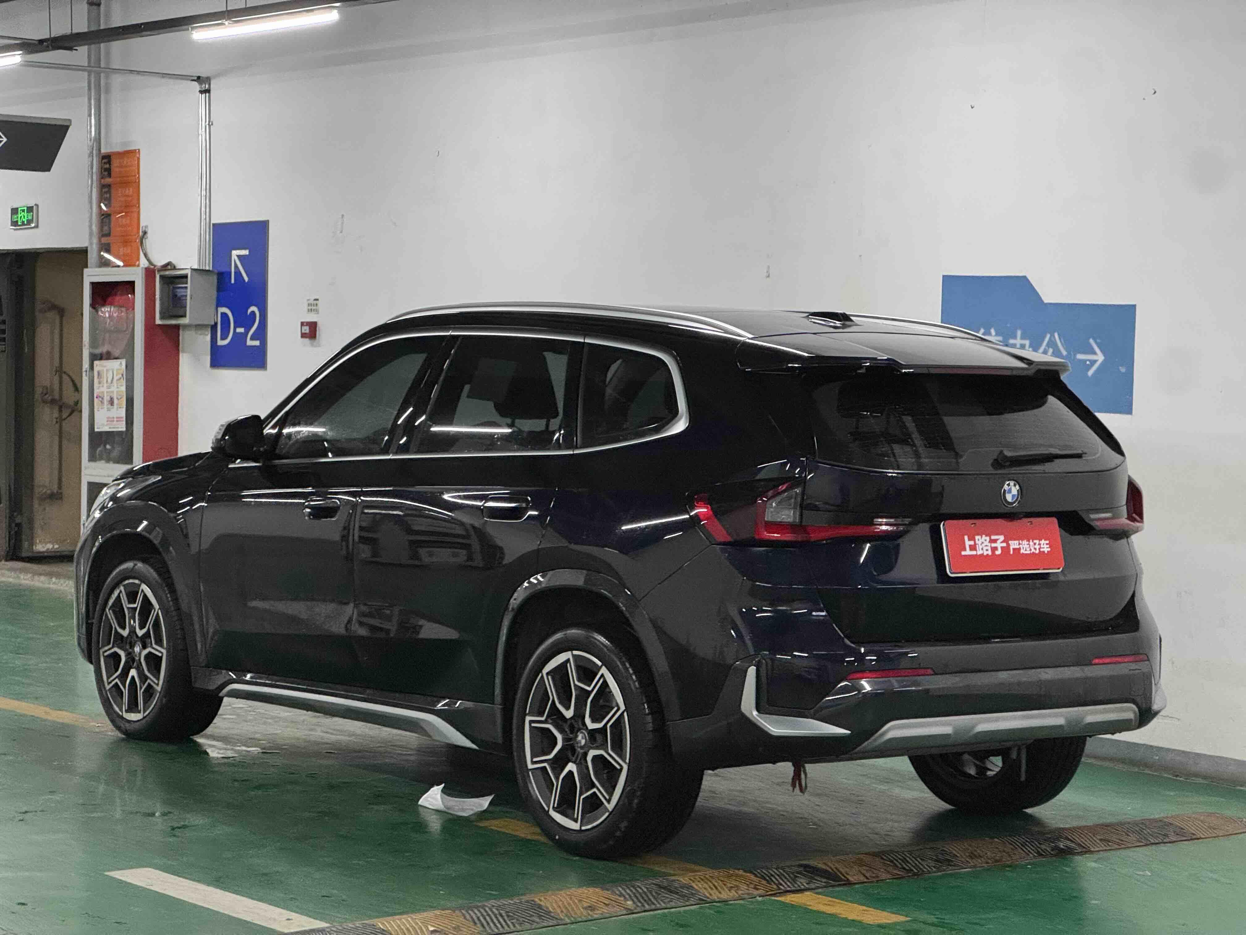 BMW X1 2023 immagine di auto #4