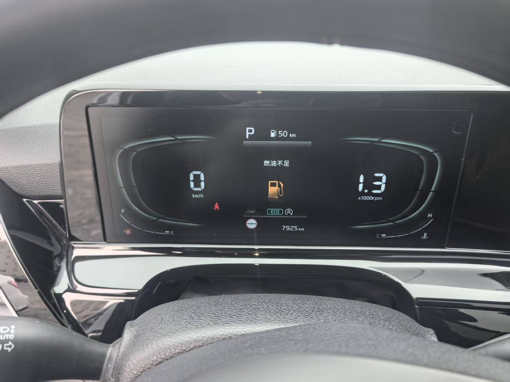 起亚 赛图斯 2023 汽车图片 #4