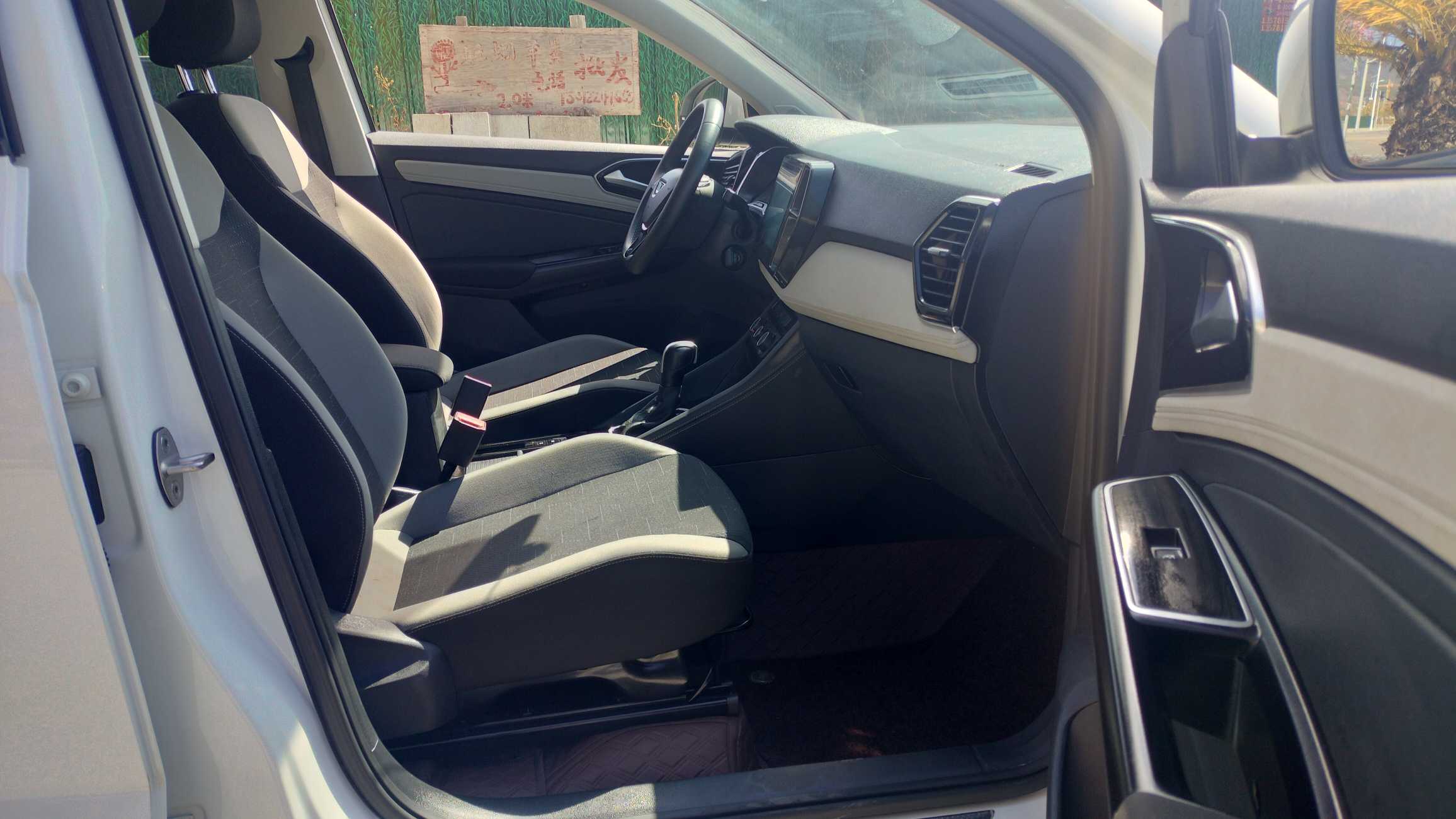 VS5 2023 car image #4