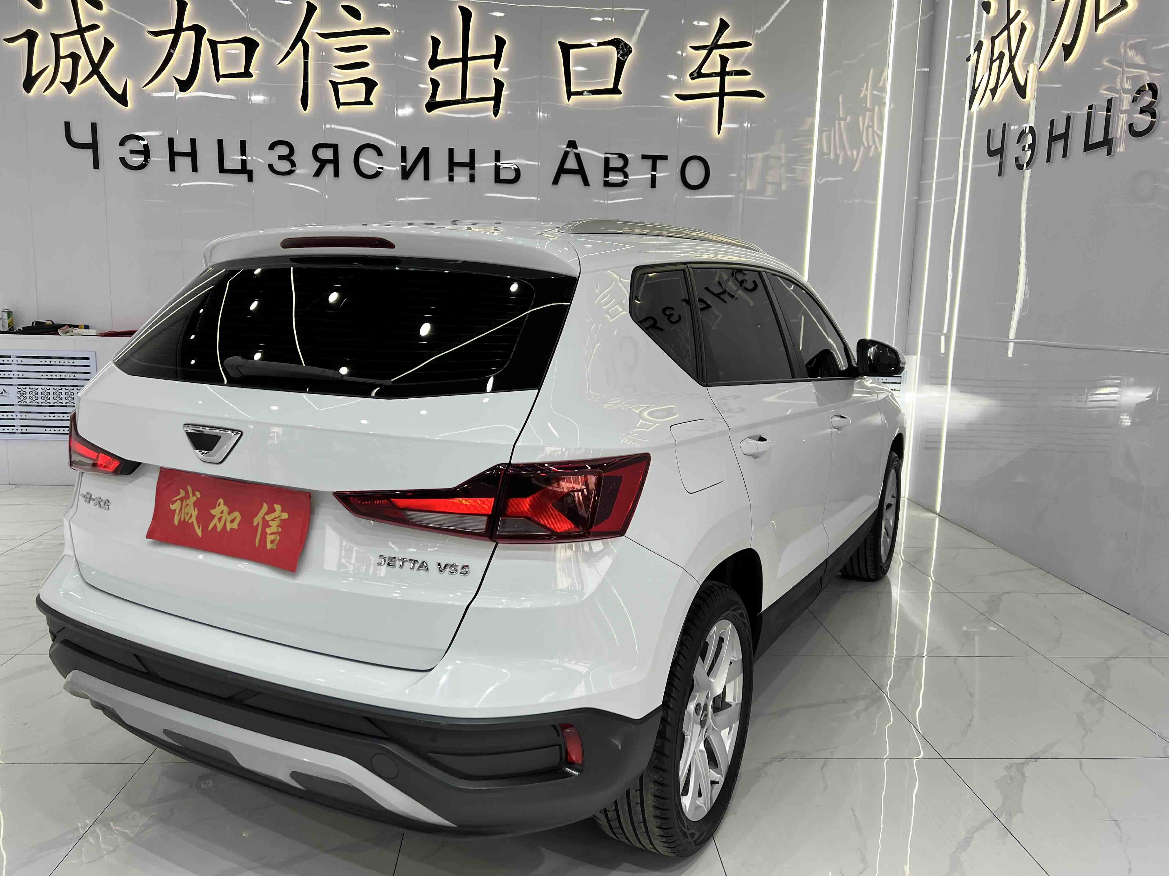 VS5 2022 car image #4