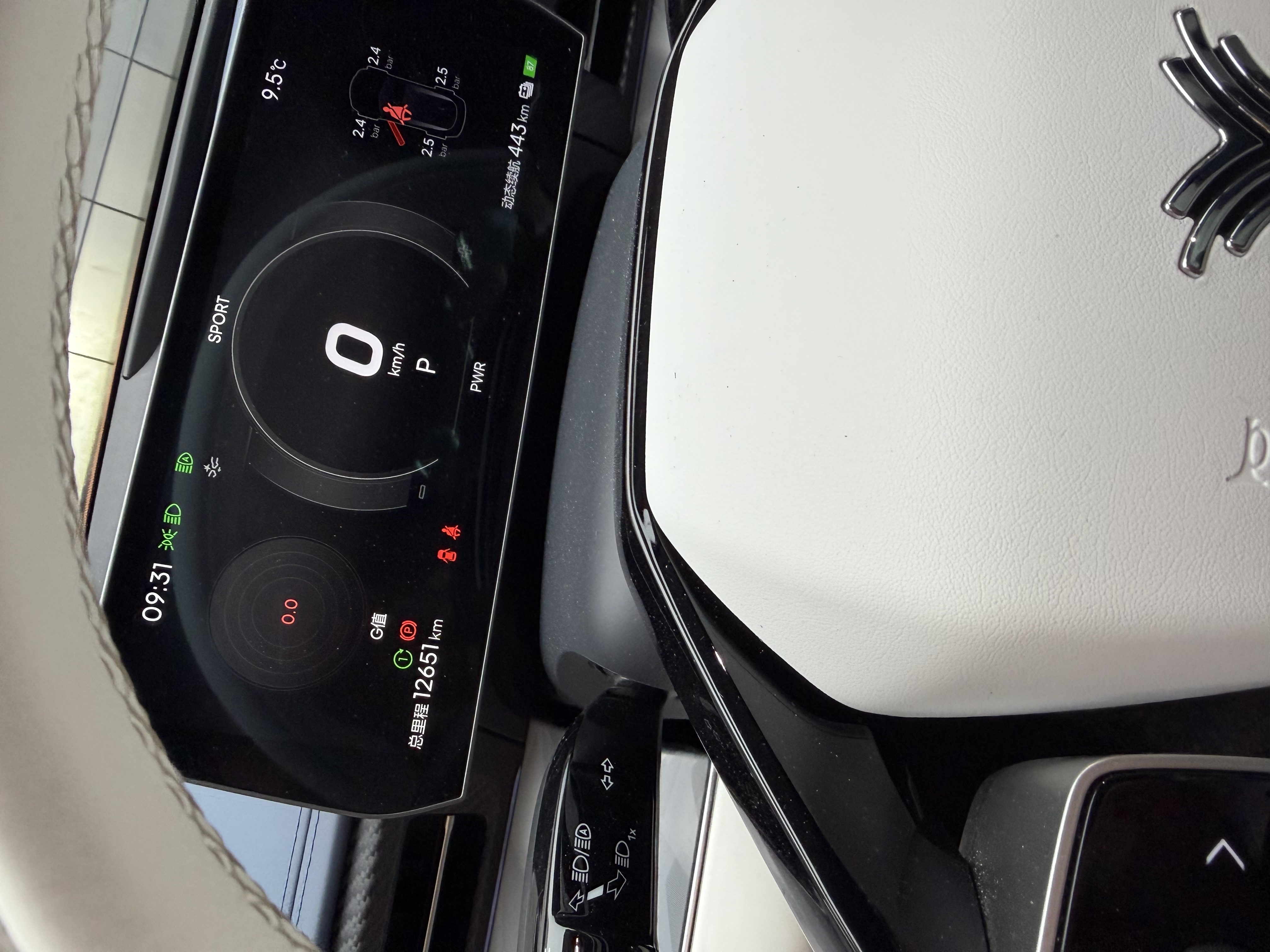 哪吒汽车 哪吒GT 2023 #4 哪吒汽车 哪吒GT 2023 汽车图片 #4