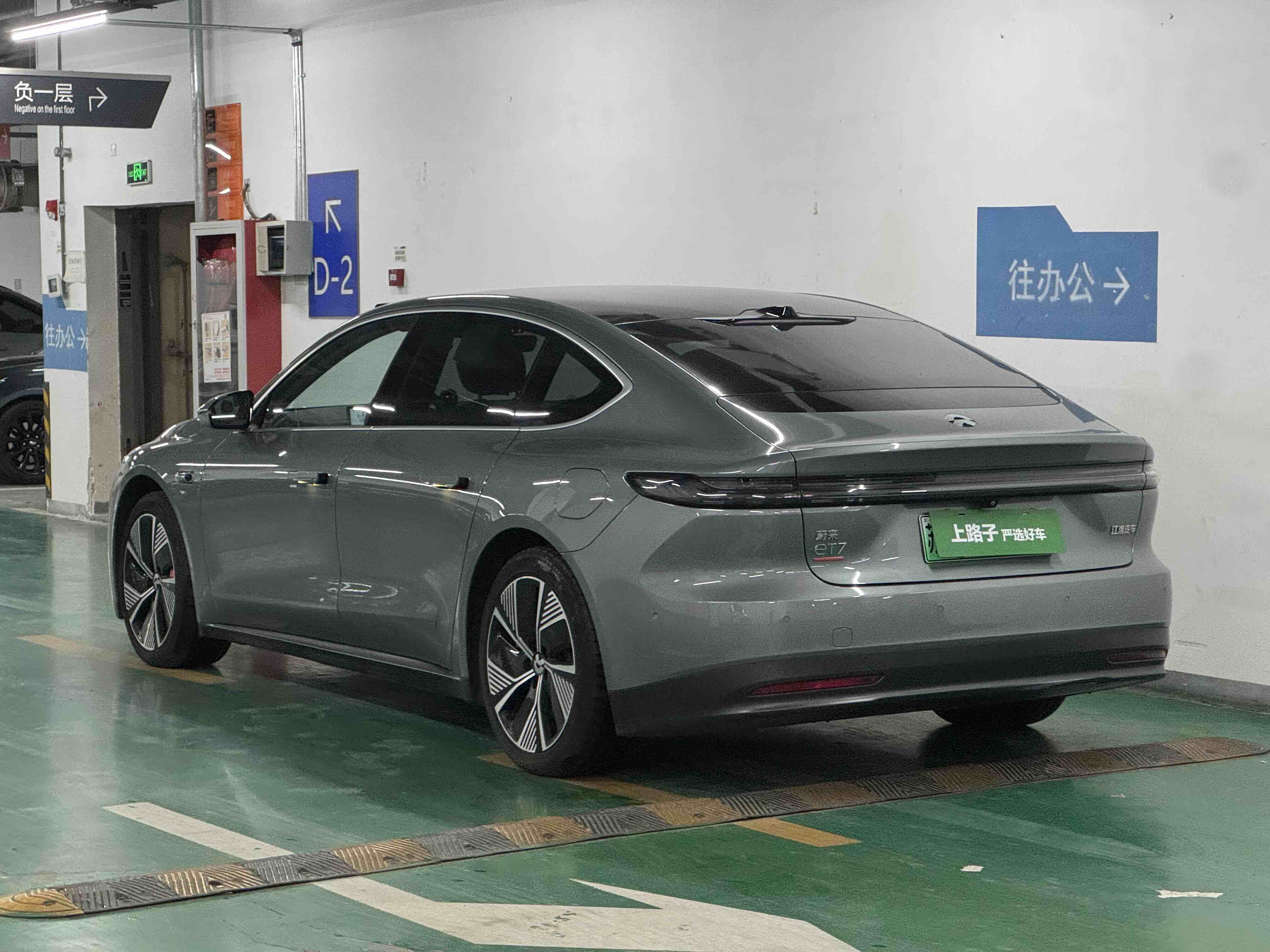 NIO ET7 2023 imagen de coche #4