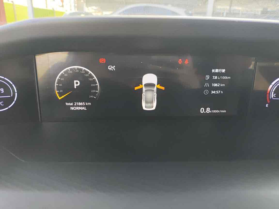 Changan UNI-V 2023 #4 Changan UNI-V 2023 car image #4